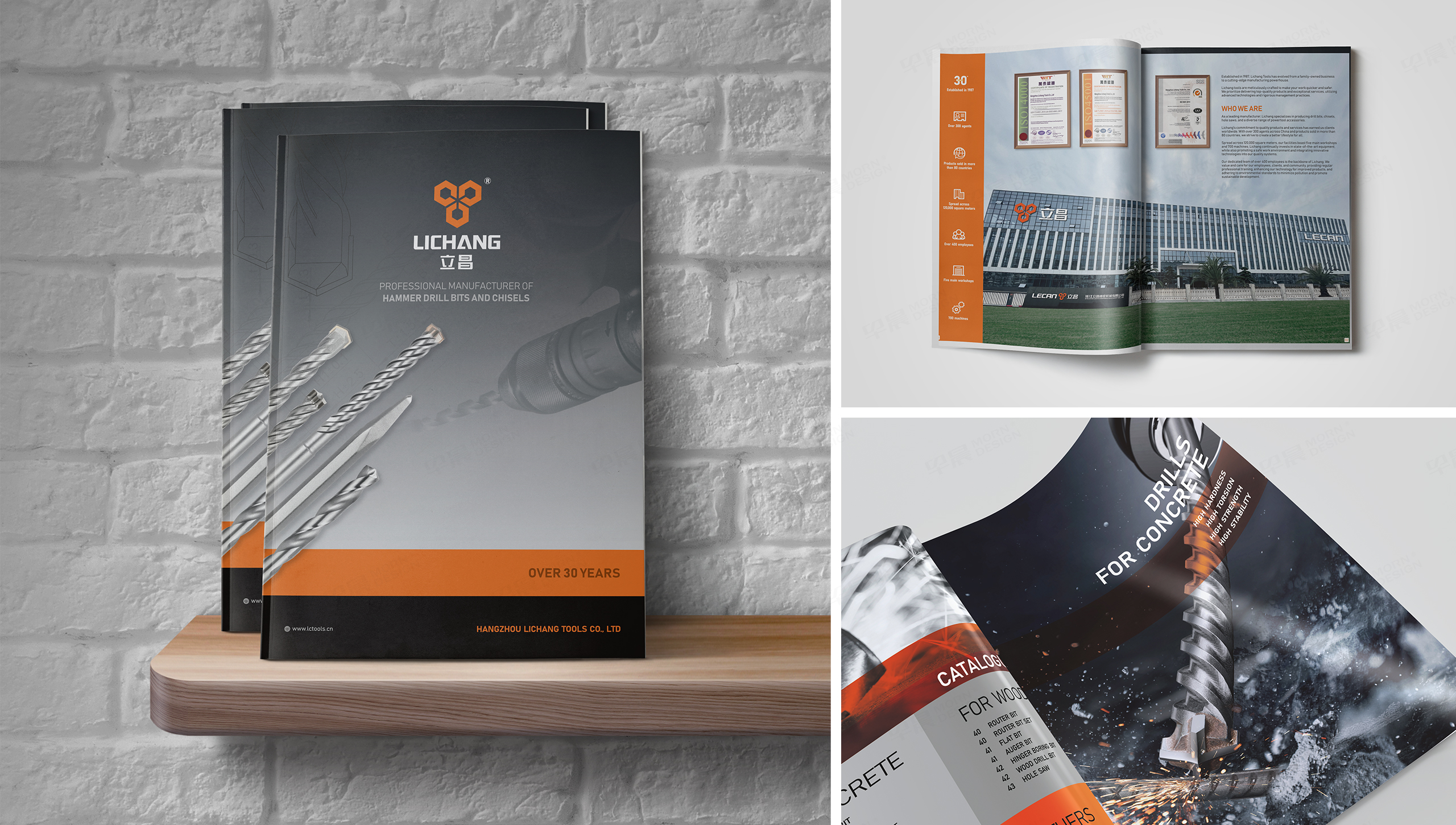 宣传册设计,宣传手册设计,产品手册设计,杭州,苏州,无锡,立昌精密工具产品宣传手册设计,公司