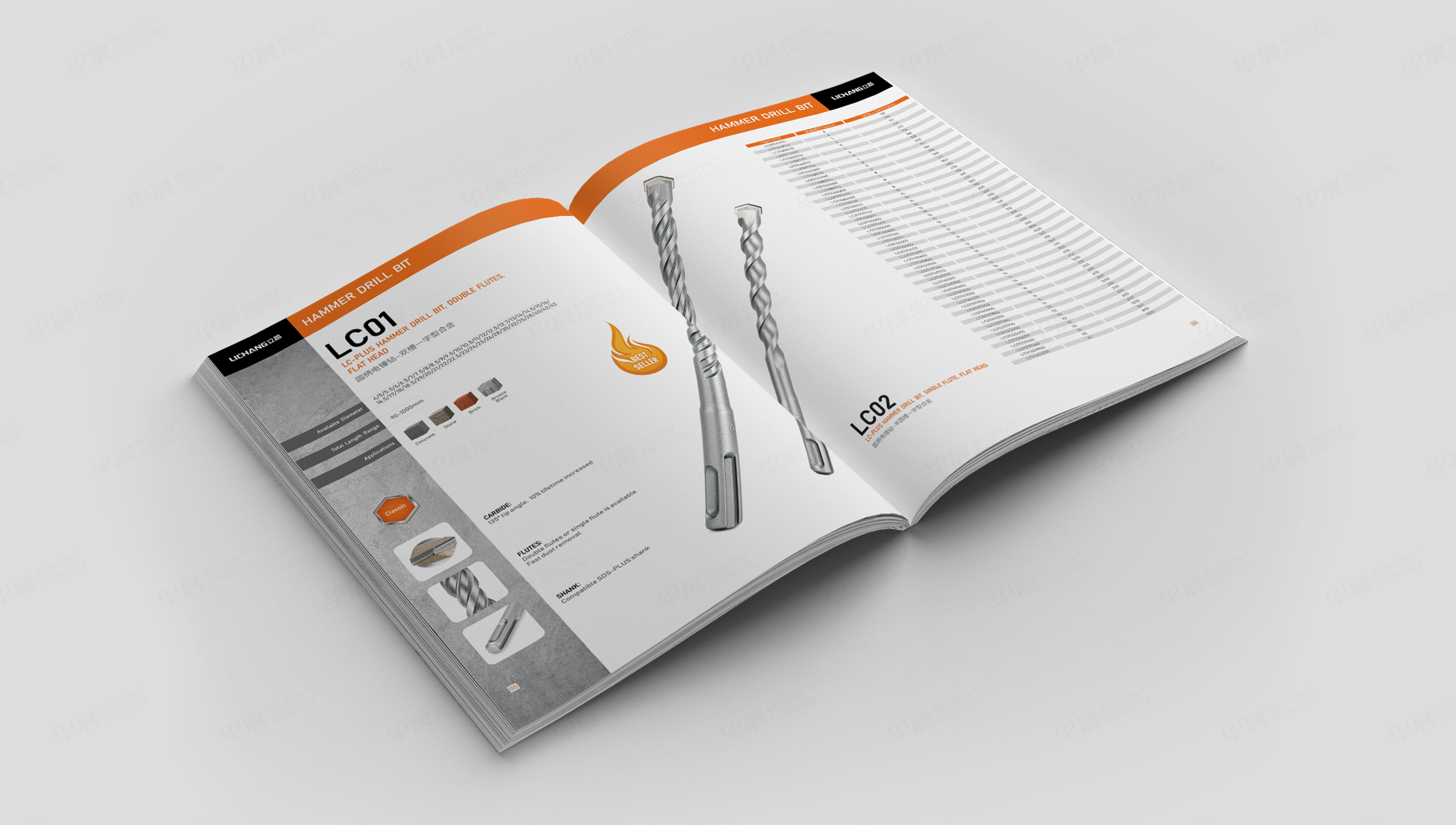 宣传册设计,宣传手册设计,产品手册设计,杭州,苏州,无锡,立昌精密工具产品宣传手册设计,公司