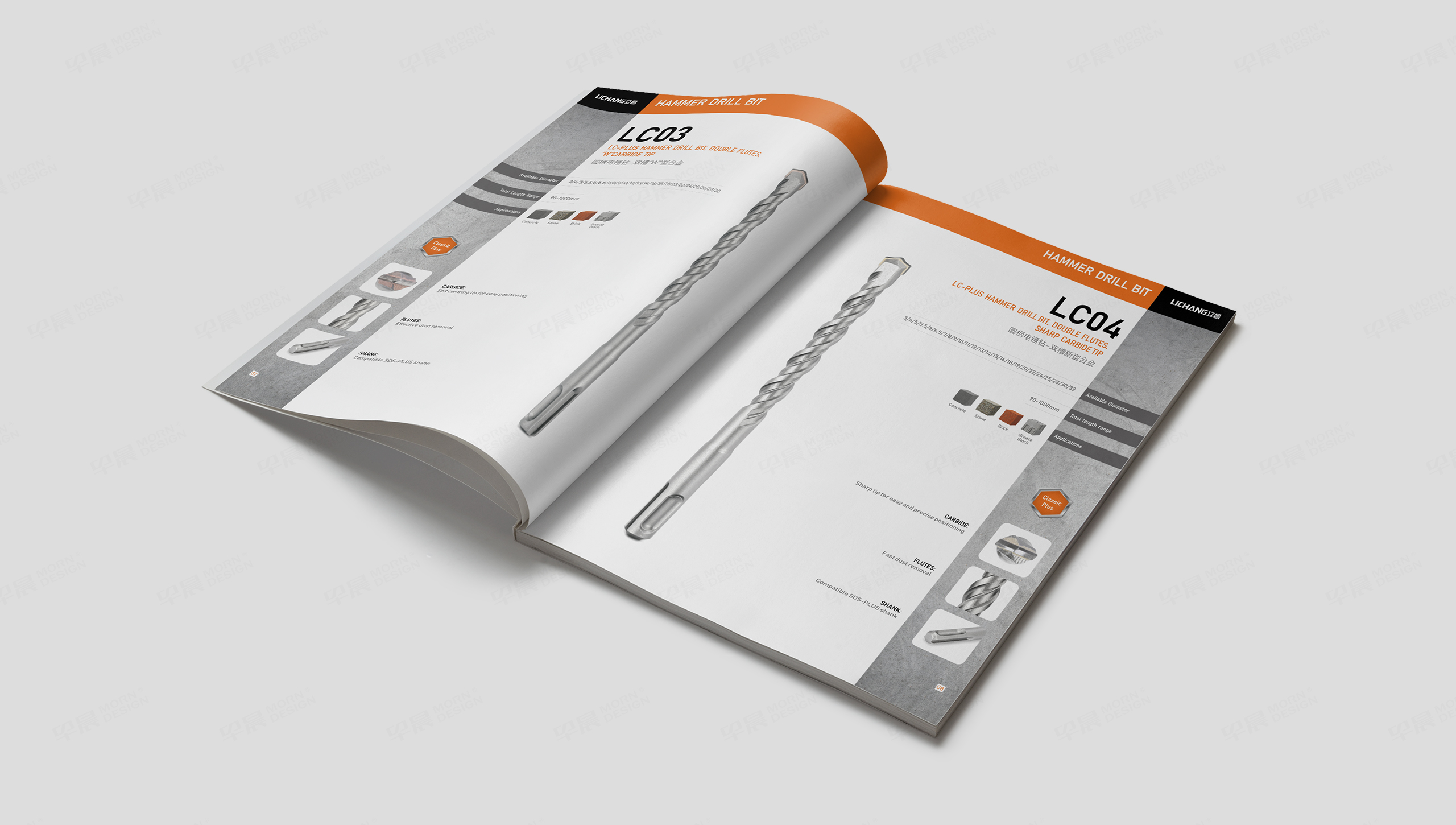 宣传画册设计,宣传册设计,画册制作,立昌,精密机械,苏州,无锡,常州,南通,泰州,张家港,江阴,太仓,昆山,常熟,靖江,制作公司,设计公司 