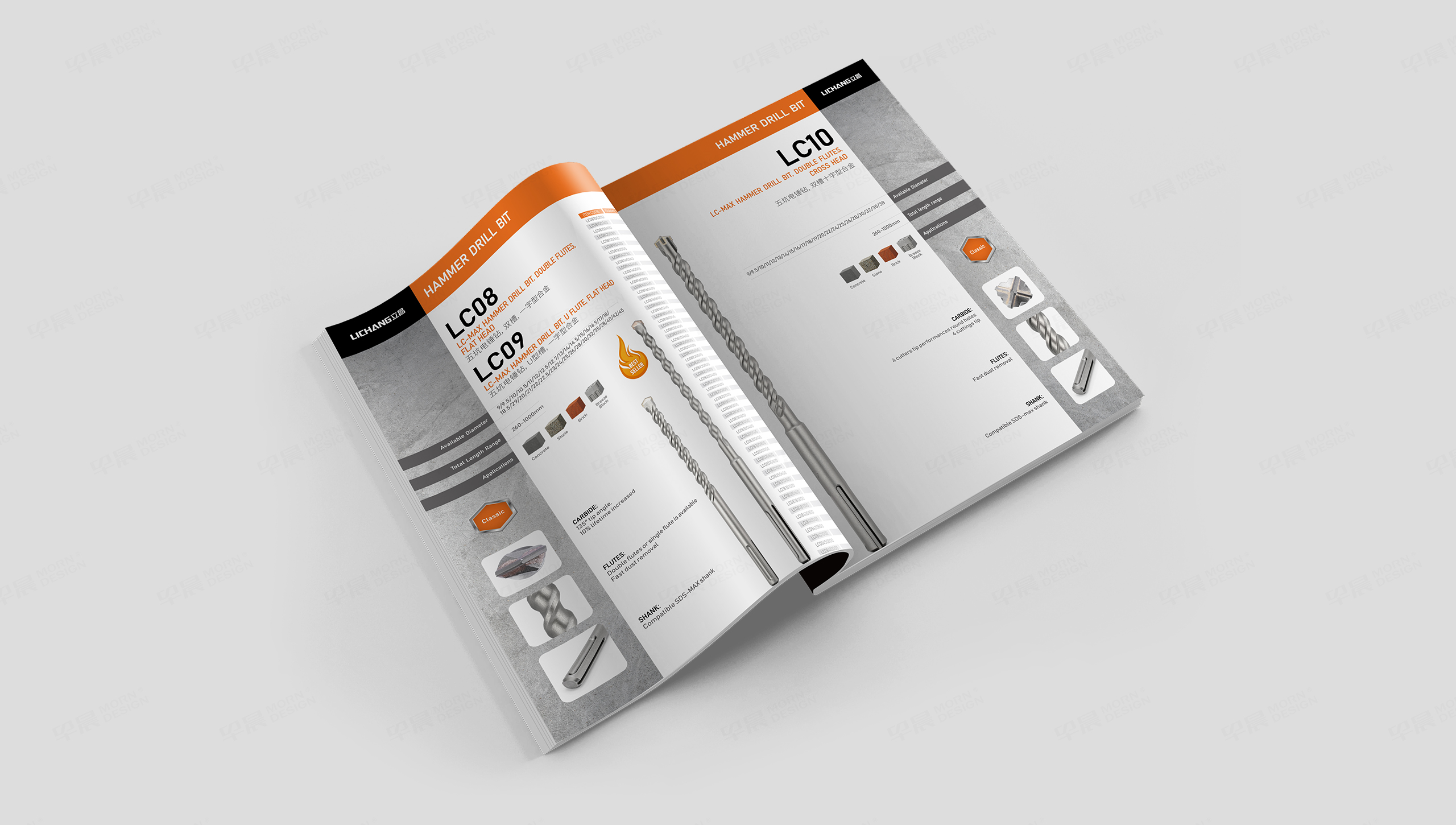 宣传册设计,宣传手册设计,产品手册设计,杭州,苏州,无锡,立昌精密工具产品宣传手册设计,公司