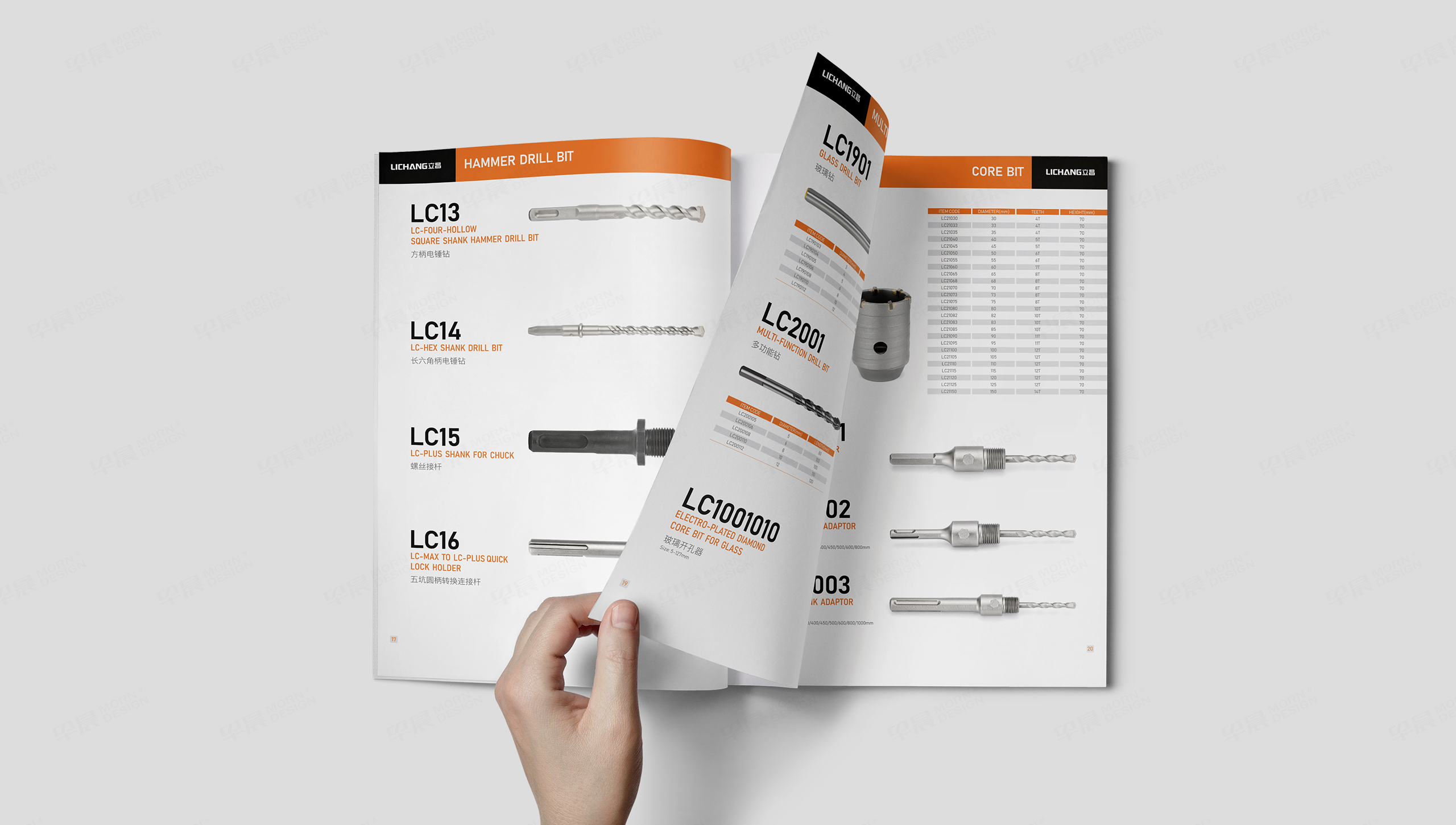 宣传册设计,宣传手册设计,产品手册设计,杭州,苏州,无锡,立昌精密工具产品宣传手册设计,公司