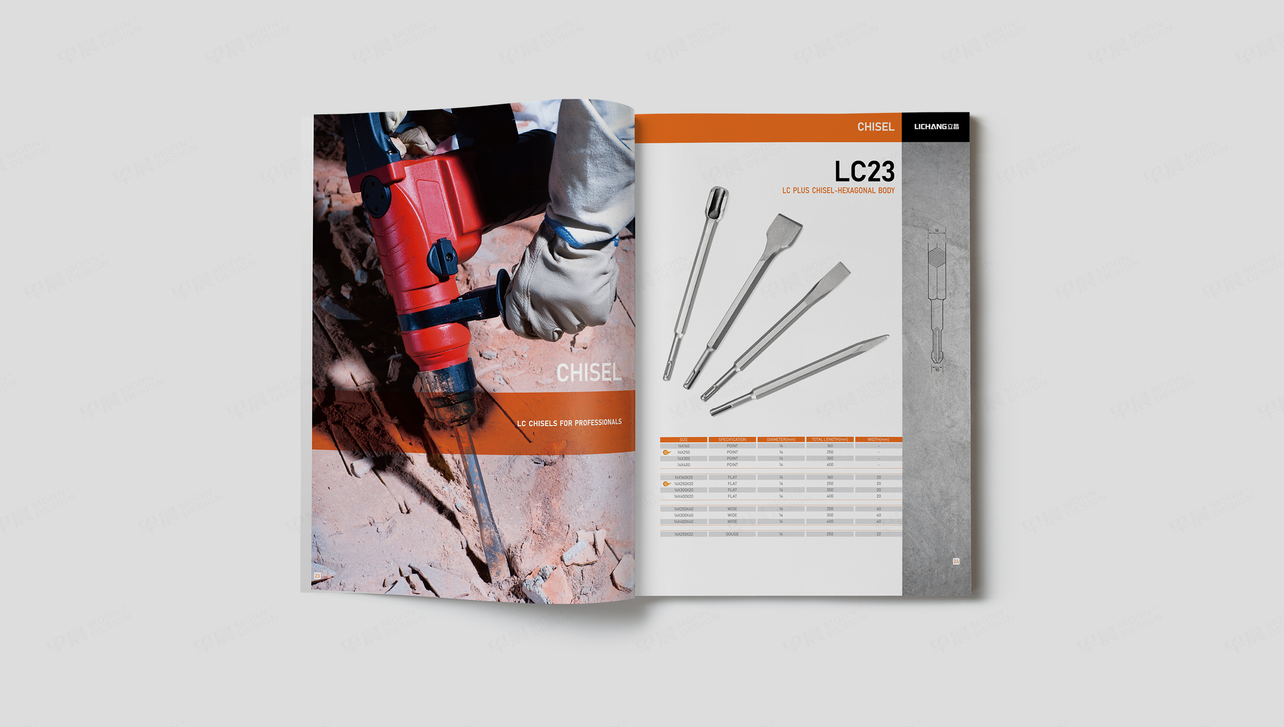 宣传册设计,宣传手册设计,产品手册设计,杭州,苏州,无锡,立昌精密工具产品宣传手册设计,公司