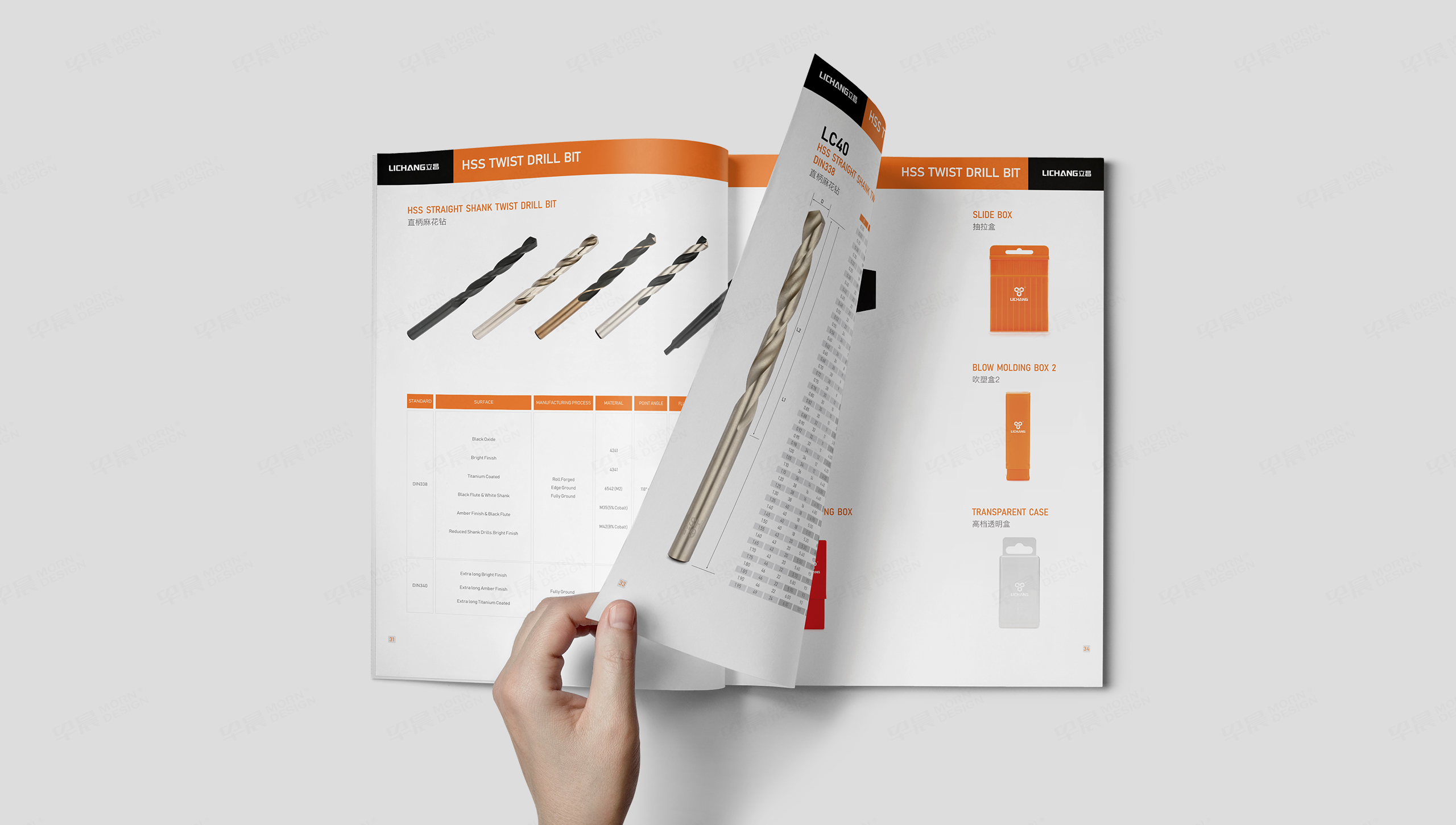 宣传画册设计,宣传册设计,画册制作,立昌,精密机械,苏州,无锡,常州,南通,泰州,张家港,江阴,太仓,昆山,常熟,靖江,制作公司,设计公司