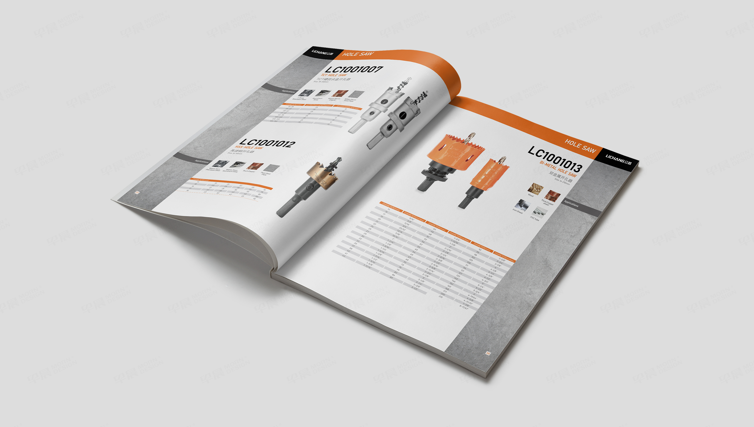 宣传册设计,宣传手册设计,产品手册设计,杭州,苏州,无锡,立昌精密工具产品宣传手册设计,公司