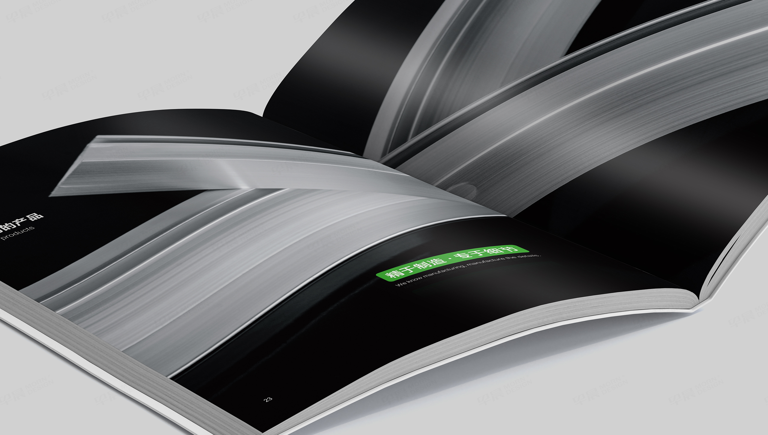 画册设计,汉龙新能源,画册制作,苏州,无锡,常州,南通,泰州,张家港,江阴,太仓,昆山,常熟,靖江,设计公司,画册,制作公司