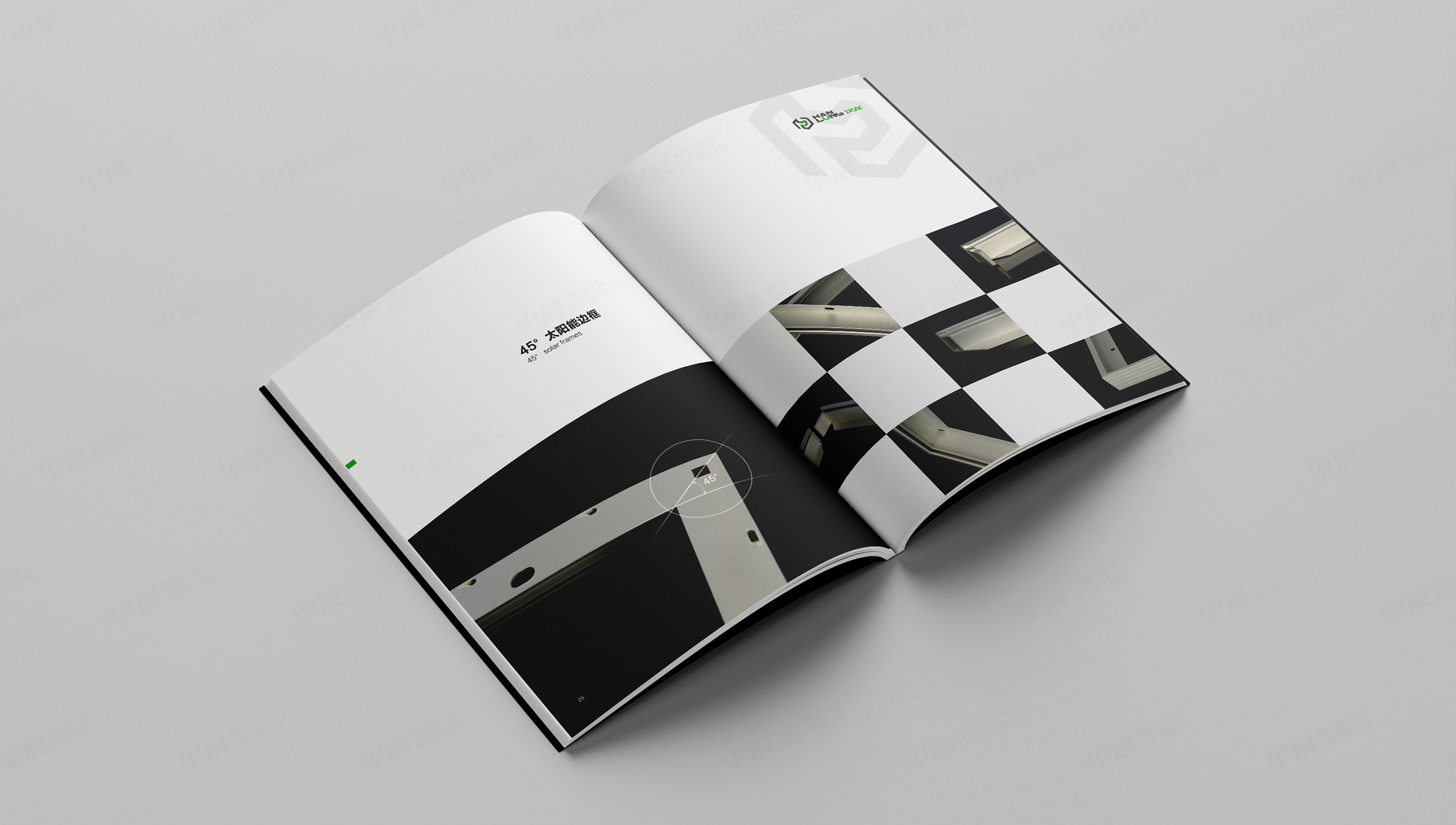 画册设计,汉龙新能源,画册制作,苏州,无锡,常州,南通,泰州,张家港,江阴,太仓,昆山,常熟,靖江,设计公司,画册,制作公司