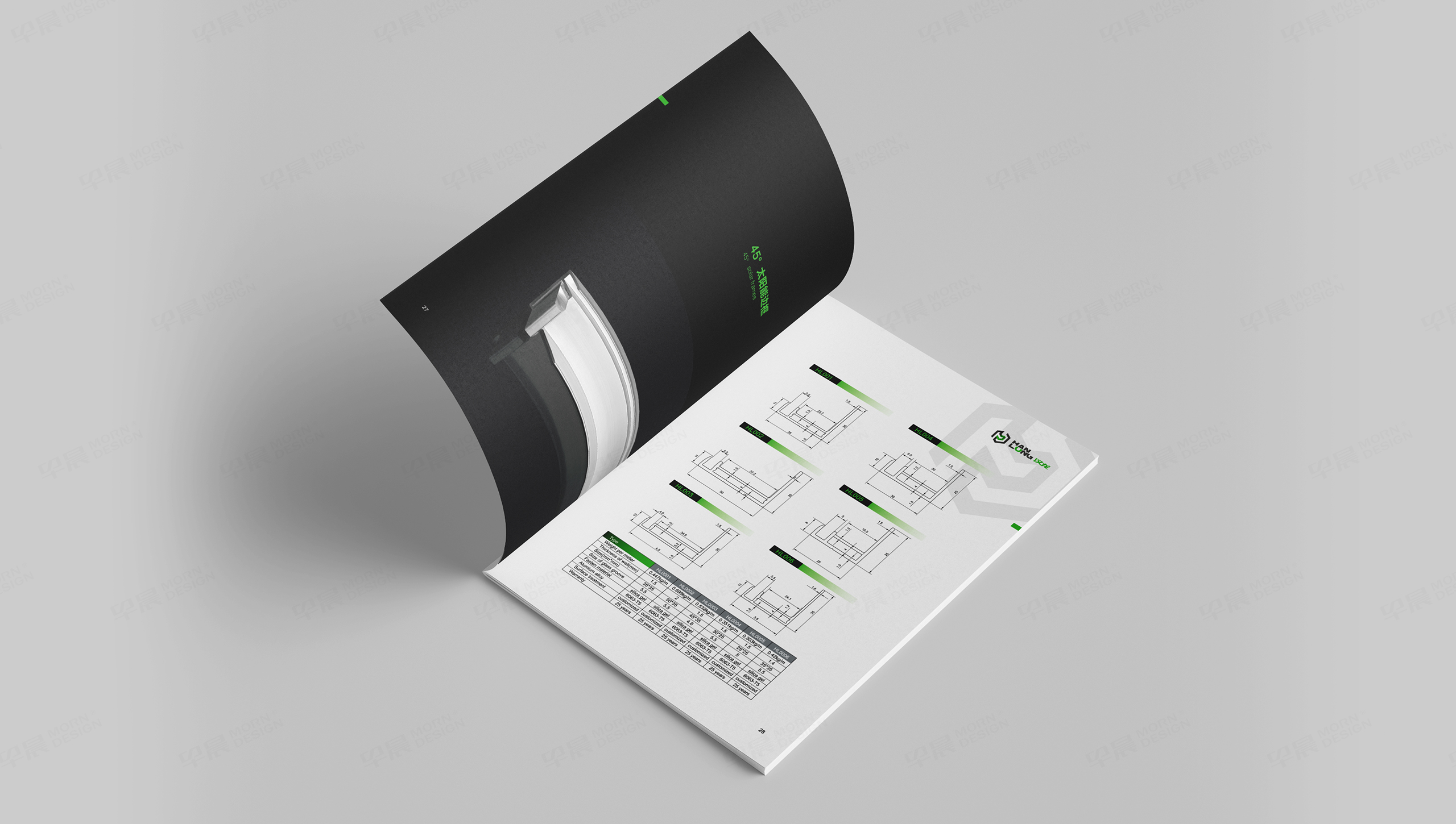 画册设计,汉龙新能源,画册制作,苏州,无锡,常州,南通,泰州,张家港,江阴,太仓,昆山,常熟,靖江,设计公司,画册,制作公司