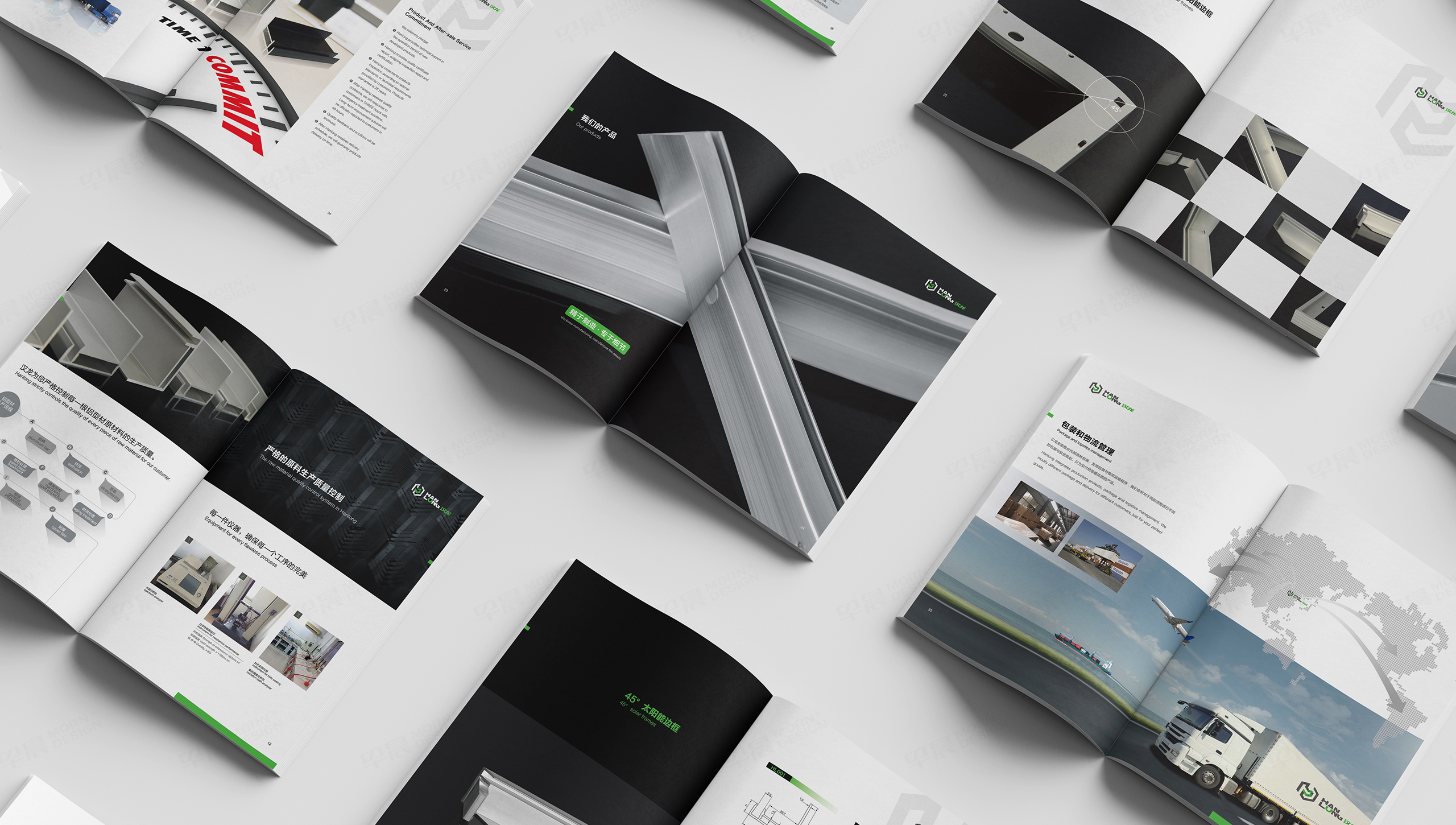 画册设计,汉龙新能源,画册制作,苏州,无锡,常州,南通,泰州,张家港,江阴,太仓,昆山,常熟,靖江,设计公司,画册,制作公司