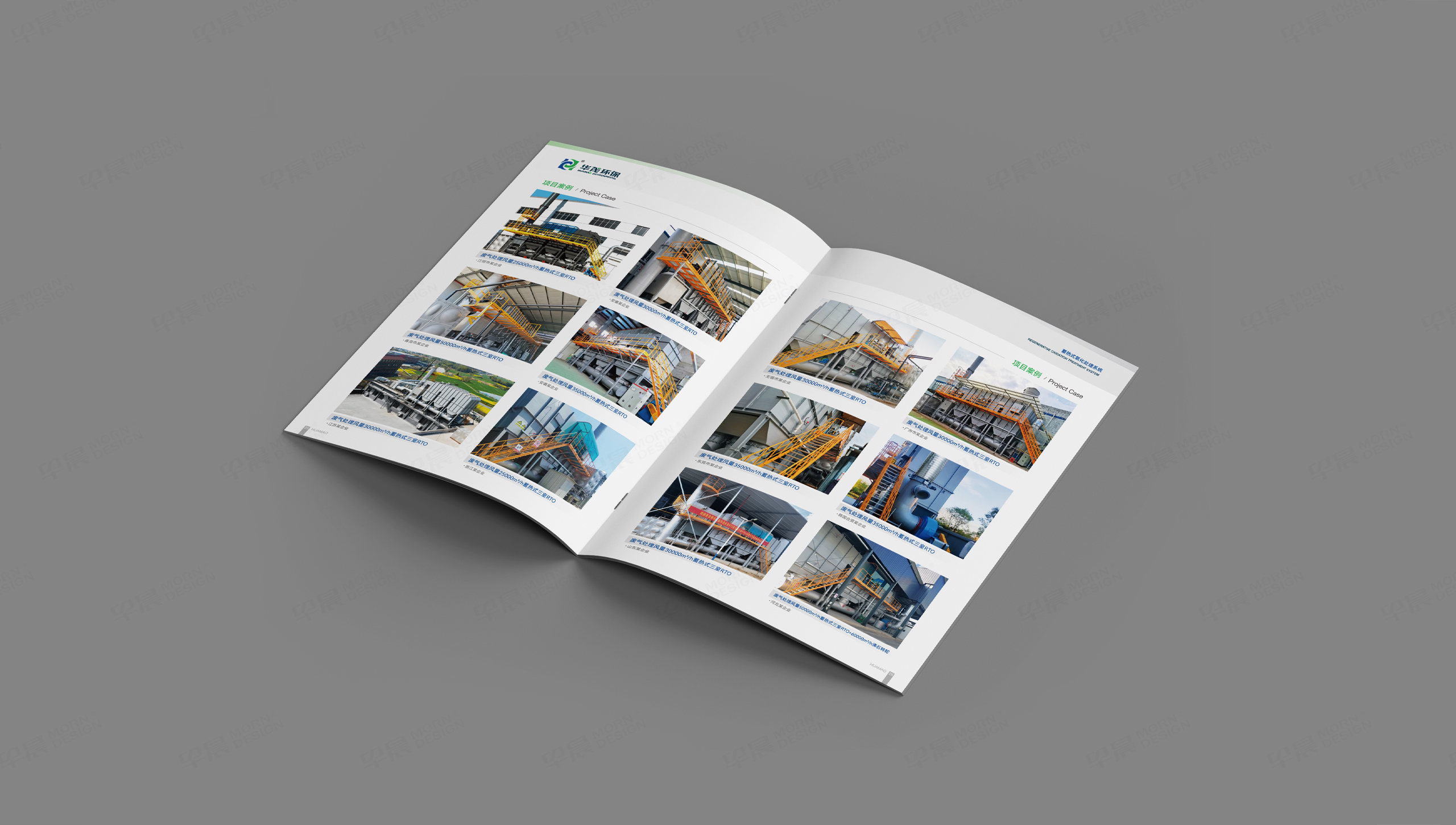 样本设计, 画册设计, 华茂环保, 无锡, 常州, 南通, 泰州, 张家港, 江阴, 太仓, 昆山, 常熟, 靖江, 苏州, 样本制作, 画册制作, 设计公司 样本设计, 画册设计, 华茂环保, 无锡, 常州, 南通, 泰州, 张家港, 江阴, 太仓, 昆山, 常熟, 靖江, 苏州, 样本制作, 画册制作, 设计公司