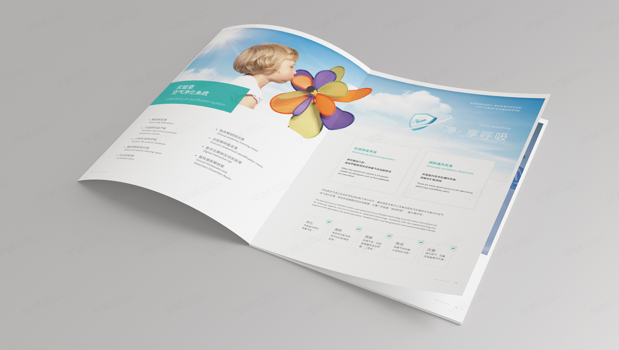 画册设计,宣传册设计,苏州,无锡,常州,南通,泰州,张家港,江阴,太仓,昆山,常熟,靖江,画册制作,宣传册制作,实验室设备,医学,日升恒隆,制作公司,设计公司 画册设计,宣传册设计,苏州,无锡,常州,南通,泰州,张家港,江阴,太仓,昆山,常熟,靖江,画册制作,宣传册制作,实验室设备,医学,日升恒隆,制作公司,设计公司