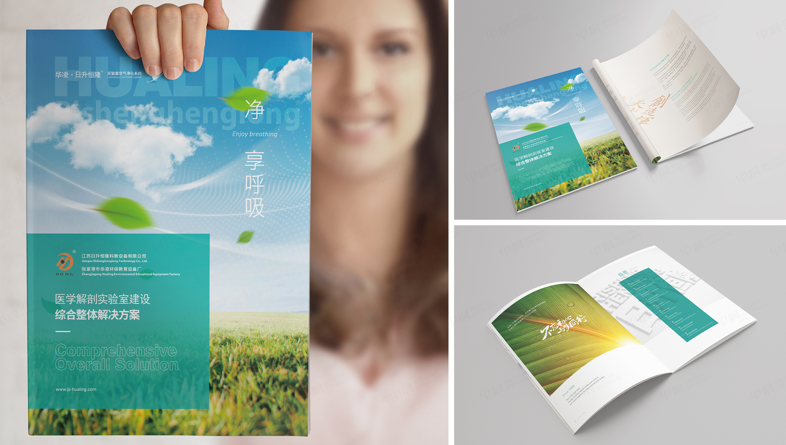 画册设计,宣传册设计,苏州,无锡,常州,南通,泰州,张家港,江阴,太仓,昆山,常熟,靖江,画册制作,宣传册制作,实验室设备,医学,日升恒隆,制作公司,设计公司 画册设计,宣传册设计,苏州,无锡,常州,南通,泰州,张家港,江阴,太仓,昆山,常熟,靖江,画册制作,宣传册制作,实验室设备,医学,日升恒隆,制作公司,设计公司