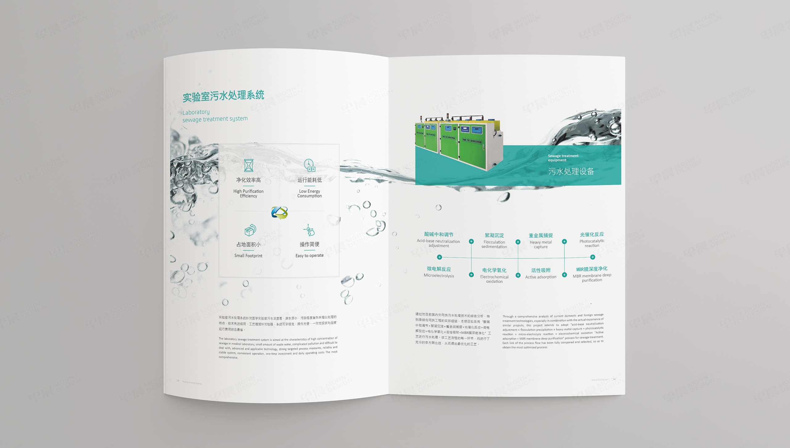 画册设计,宣传册设计,苏州,无锡,常州,南通,泰州,张家港,江阴,太仓,昆山,常熟,靖江,画册制作,宣传册制作,实验室设备,医学,日升恒隆,制作公司,设计公司 画册设计,宣传册设计,苏州,无锡,常州,南通,泰州,张家港,江阴,太仓,昆山,常熟,靖江,画册制作,宣传册制作,实验室设备,医学,日升恒隆,制作公司,设计公司