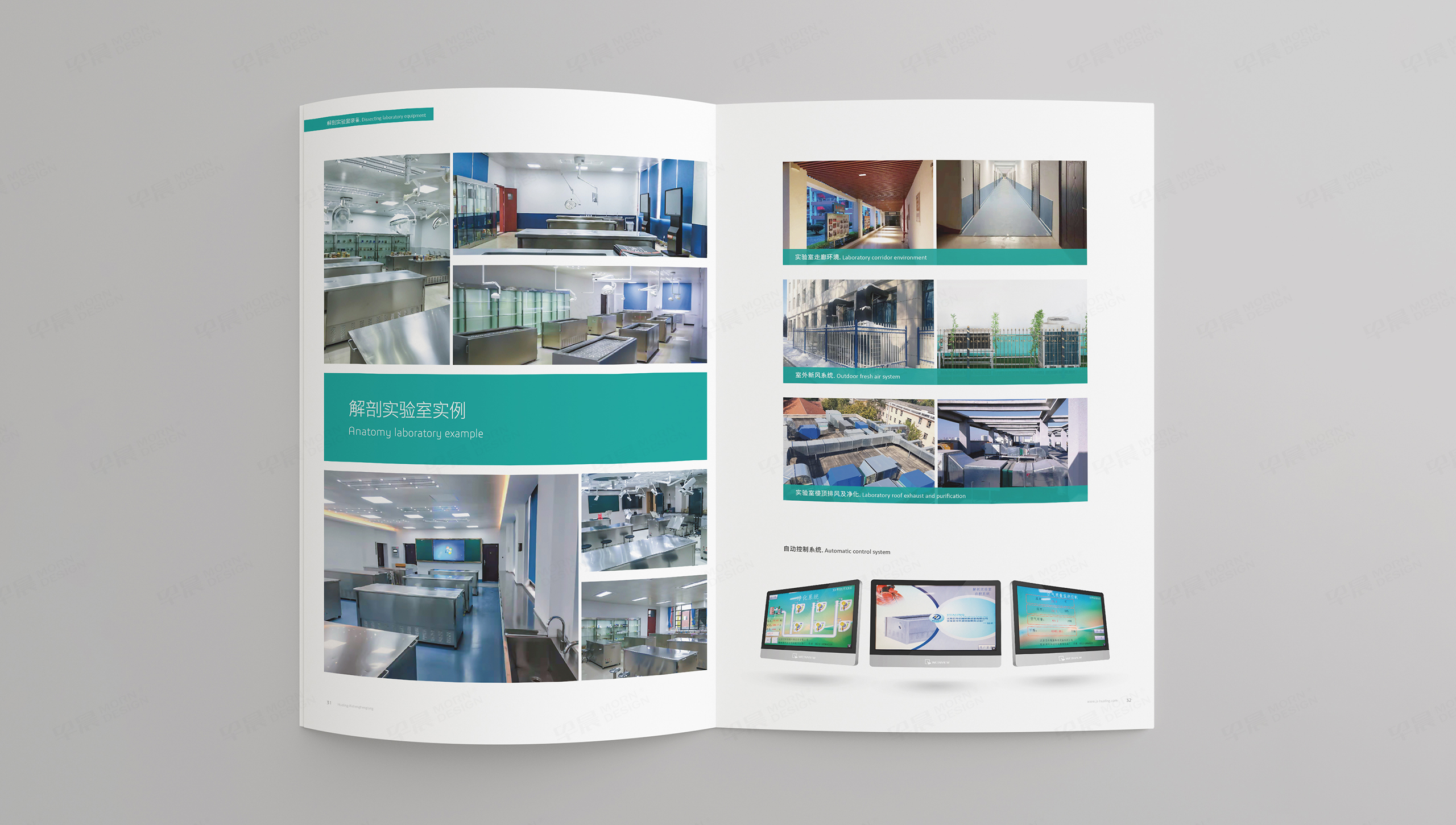 画册设计,宣传册设计,苏州,无锡,常州,南通,泰州,张家港,江阴,太仓,昆山,常熟,靖江,画册制作,宣传册制作,实验室设备,医学,日升恒隆,制作公司,设计公司 画册设计,宣传册设计,苏州,无锡,常州,南通,泰州,张家港,江阴,太仓,昆山,常熟,靖江,画册制作,宣传册制作,实验室设备,医学,日升恒隆,制作公司,设计公司