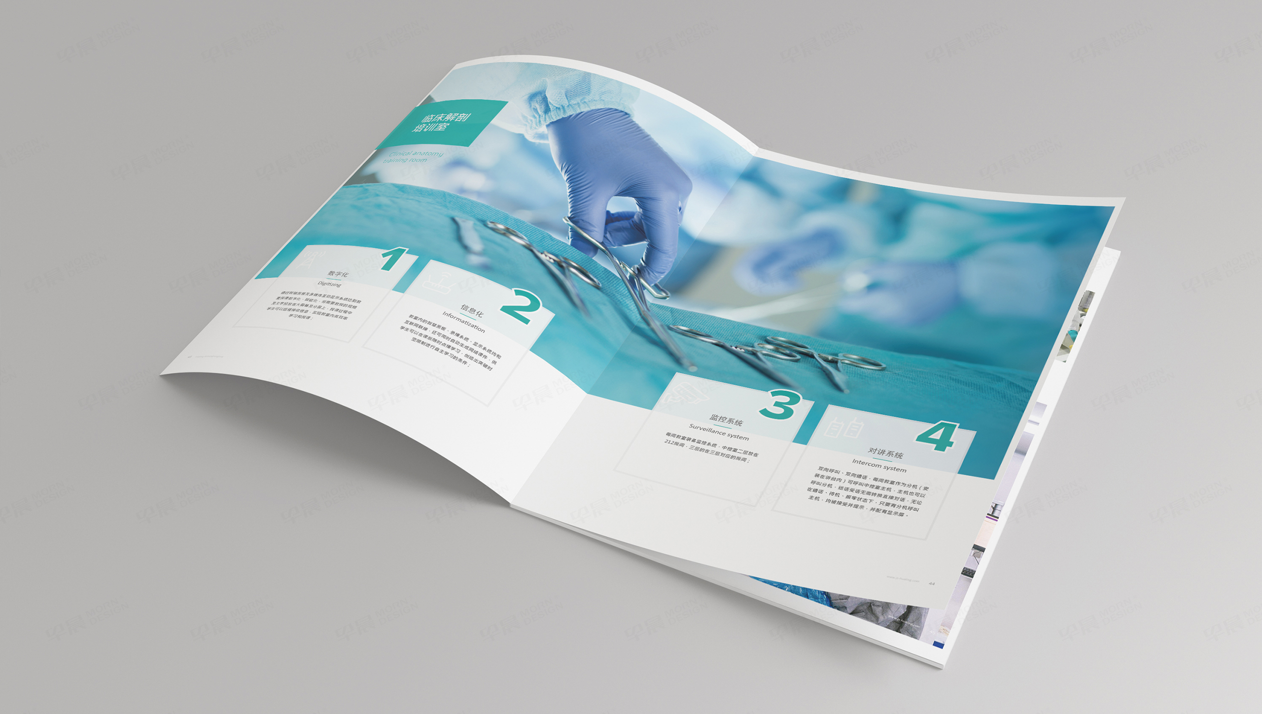 画册设计,宣传册设计,苏州,无锡,常州,南通,泰州,张家港,江阴,太仓,昆山,常熟,靖江,画册制作,宣传册制作,实验室设备,医学,日升恒隆,制作公司,设计公司 画册设计,宣传册设计,苏州,无锡,常州,南通,泰州,张家港,江阴,太仓,昆山,常熟,靖江,画册制作,宣传册制作,实验室设备,医学,日升恒隆,制作公司,设计公司