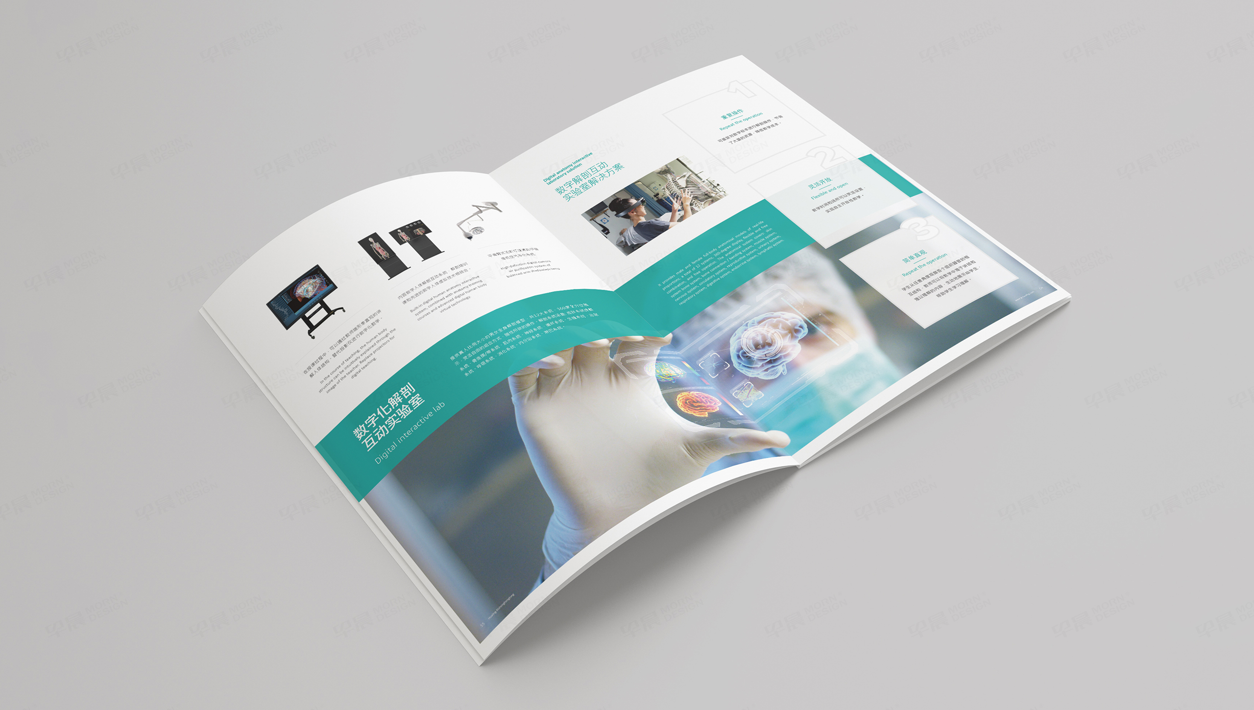 画册设计,宣传册设计,苏州,无锡,常州,南通,泰州,张家港,江阴,太仓,昆山,常熟,靖江,画册制作,宣传册制作,实验室设备,医学,日升恒隆,制作公司,设计公司 画册设计,宣传册设计,苏州,无锡,常州,南通,泰州,张家港,江阴,太仓,昆山,常熟,靖江,画册制作,宣传册制作,实验室设备,医学,日升恒隆,制作公司,设计公司