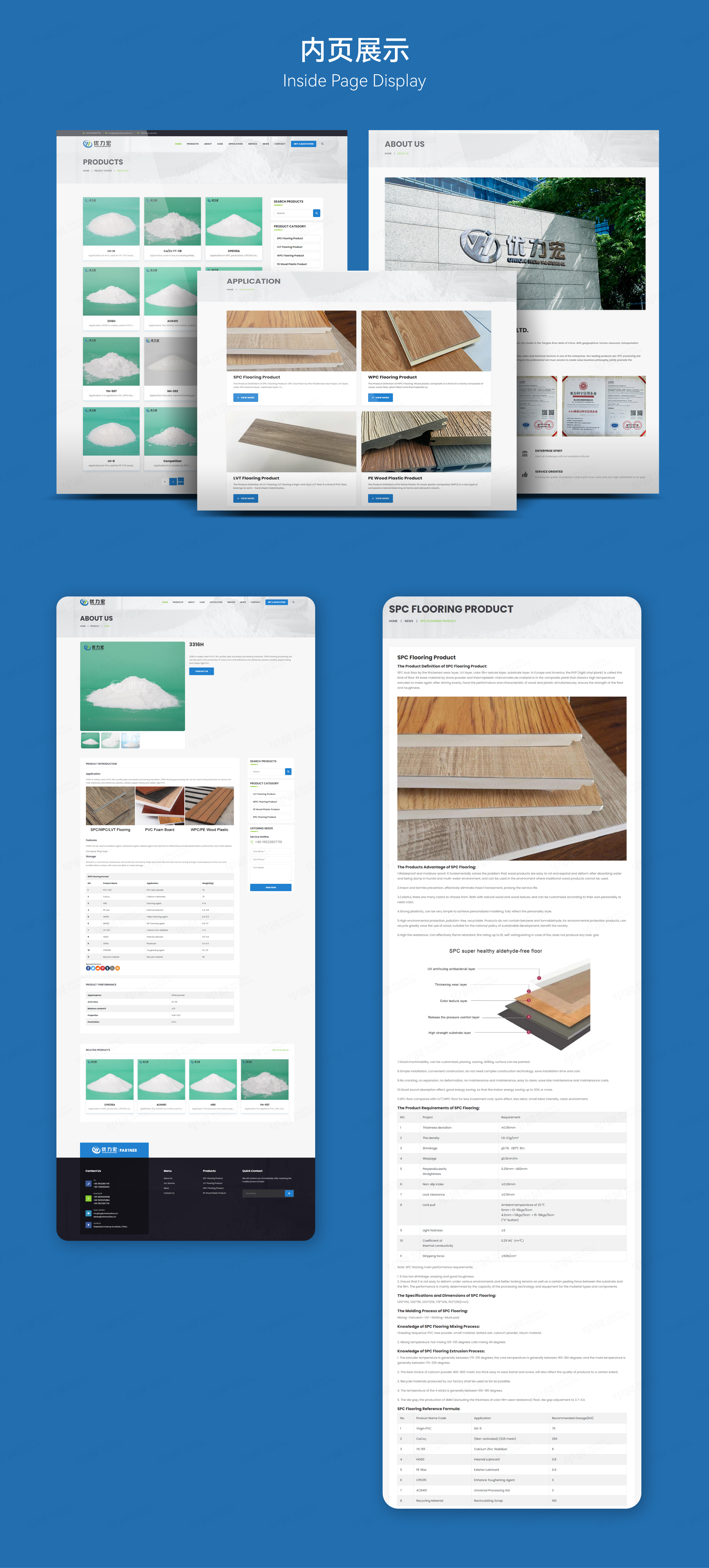 网站设计,外贸网站设计,外贸站设计,新材料,优力宏,苏州,无锡,常州,张家港,江阴,太仓,昆山,常熟,网站制作,制作公司,设计公司