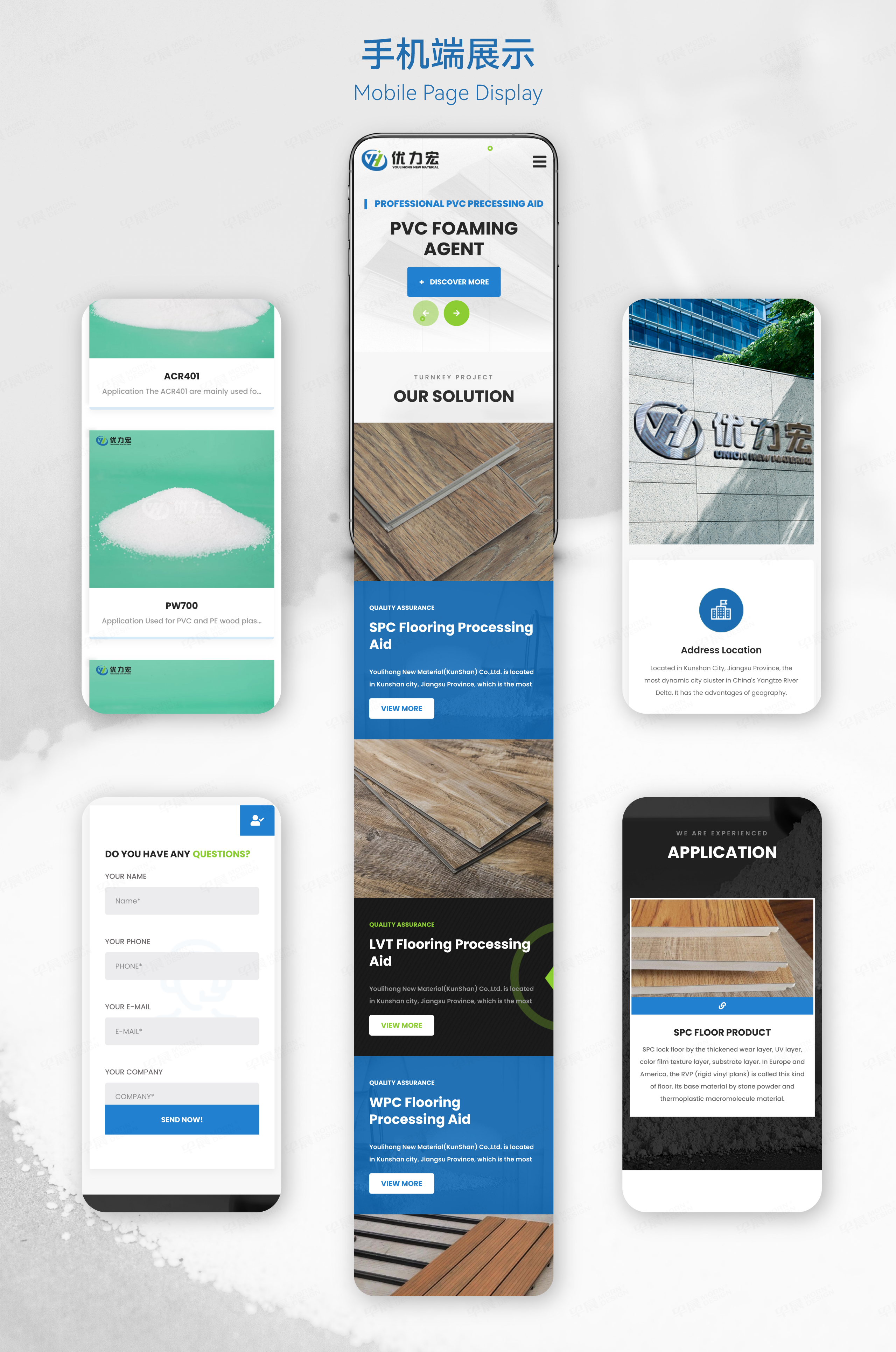 网站设计,外贸网站设计,外贸站设计,新材料,优力宏,苏州,无锡,常州,张家港,江阴,太仓,昆山,常熟,网站制作,制作公司,设计公司