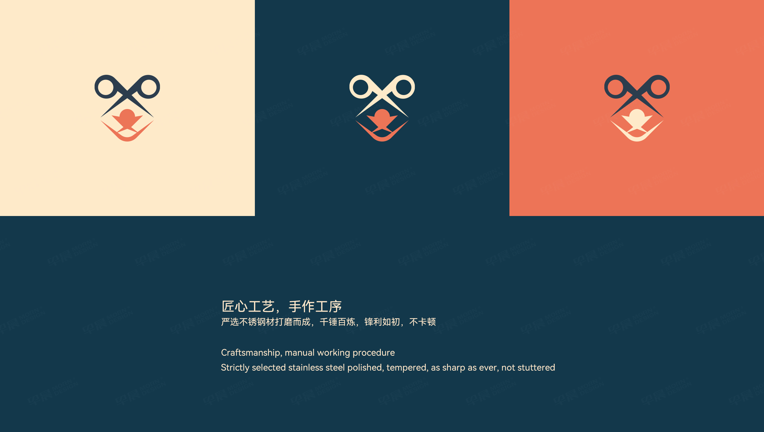 logo设计,吉羽,宠物剪刀logo设计,字体设计,品牌VI设计,苏州,无锡,常州,南通,泰州,镇江,南京,扬州,品牌VI形象设计,Logo设计公司