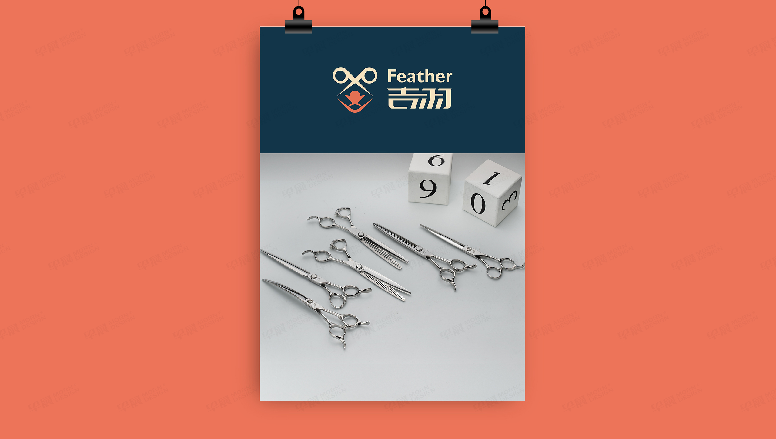 logo设计,吉羽,宠物剪刀logo设计,字体设计,品牌VI设计,苏州,无锡,常州,南通,泰州,镇江,南京,扬州,品牌VI形象设计,Logo设计公司