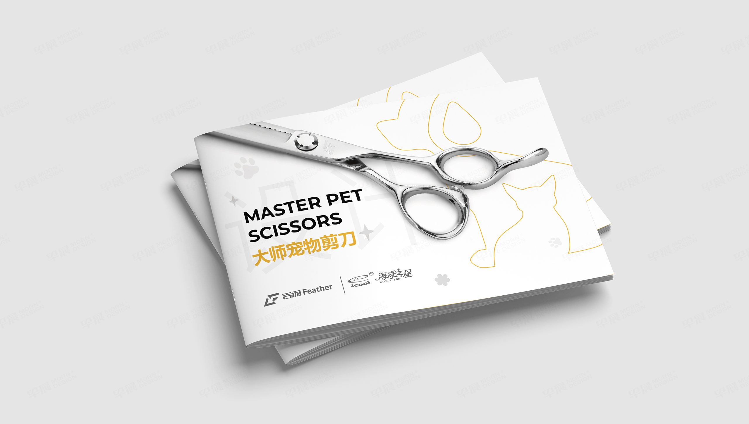 样本设计,宠物剪刀,剪刀,吉羽,画册设计,苏州,无锡,常州,南通,泰州,张家港,江阴,太仓,昆山,常熟,靖江,样本制作,画册制作,设计公司 ,制作公司