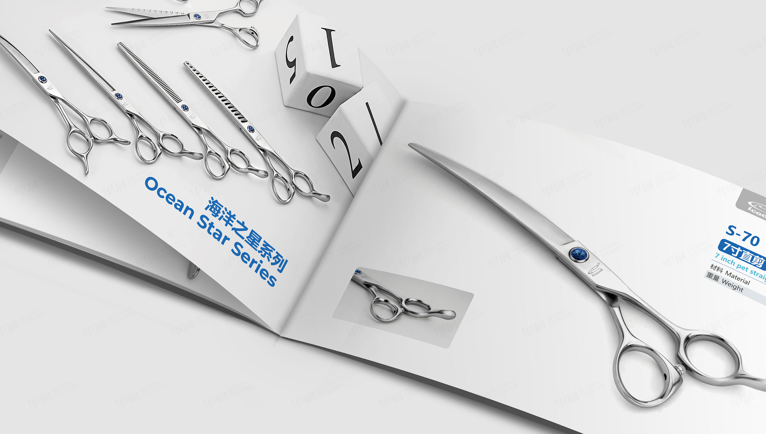 样本设计,宠物剪刀,剪刀,吉羽,画册设计,苏州,无锡,常州,南通,泰州,张家港,江阴,太仓,昆山,常熟,靖江,样本制作,画册制作,设计公司 ,制作公司