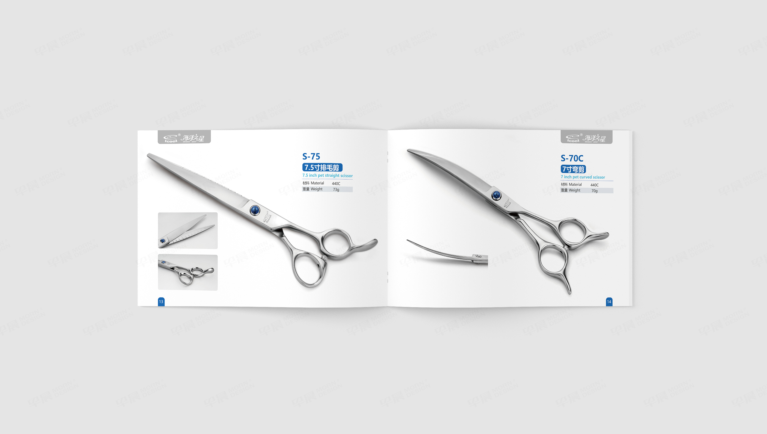 样本设计,宠物剪刀,剪刀,吉羽,画册设计,苏州,无锡,常州,南通,泰州,张家港,江阴,太仓,昆山,常熟,靖江,样本制作,画册制作,设计公司 ,制作公司