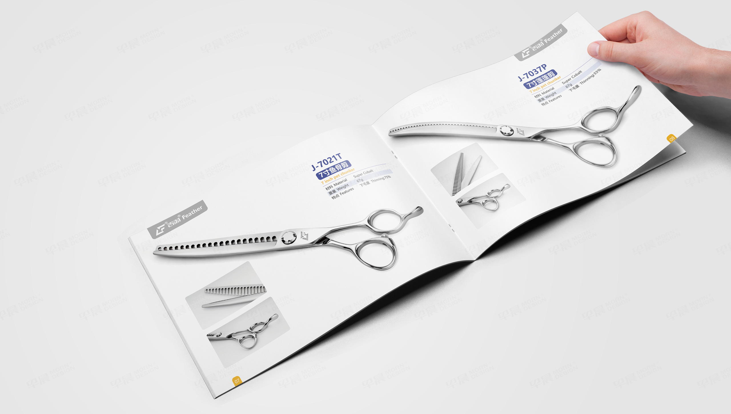 样本设计,宠物剪刀,剪刀,吉羽,画册设计,苏州,无锡,常州,南通,泰州,张家港,江阴,太仓,昆山,常熟,靖江,样本制作,画册制作,设计公司 ,制作公司