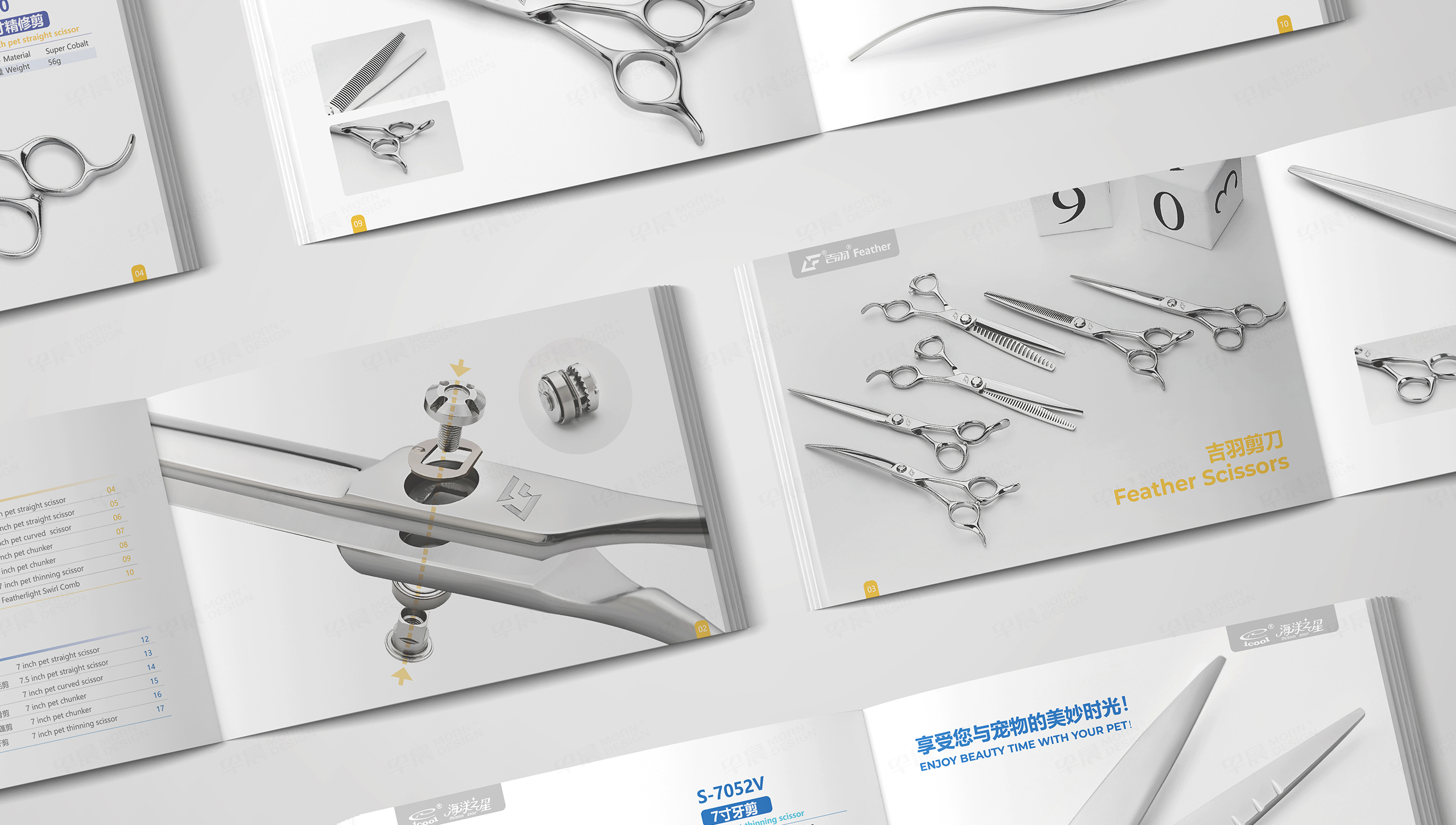 样本设计,宠物剪刀,剪刀,吉羽,画册设计,苏州,无锡,常州,南通,泰州,张家港,江阴,太仓,昆山,常熟,靖江,样本制作,画册制作,设计公司 ,制作公司