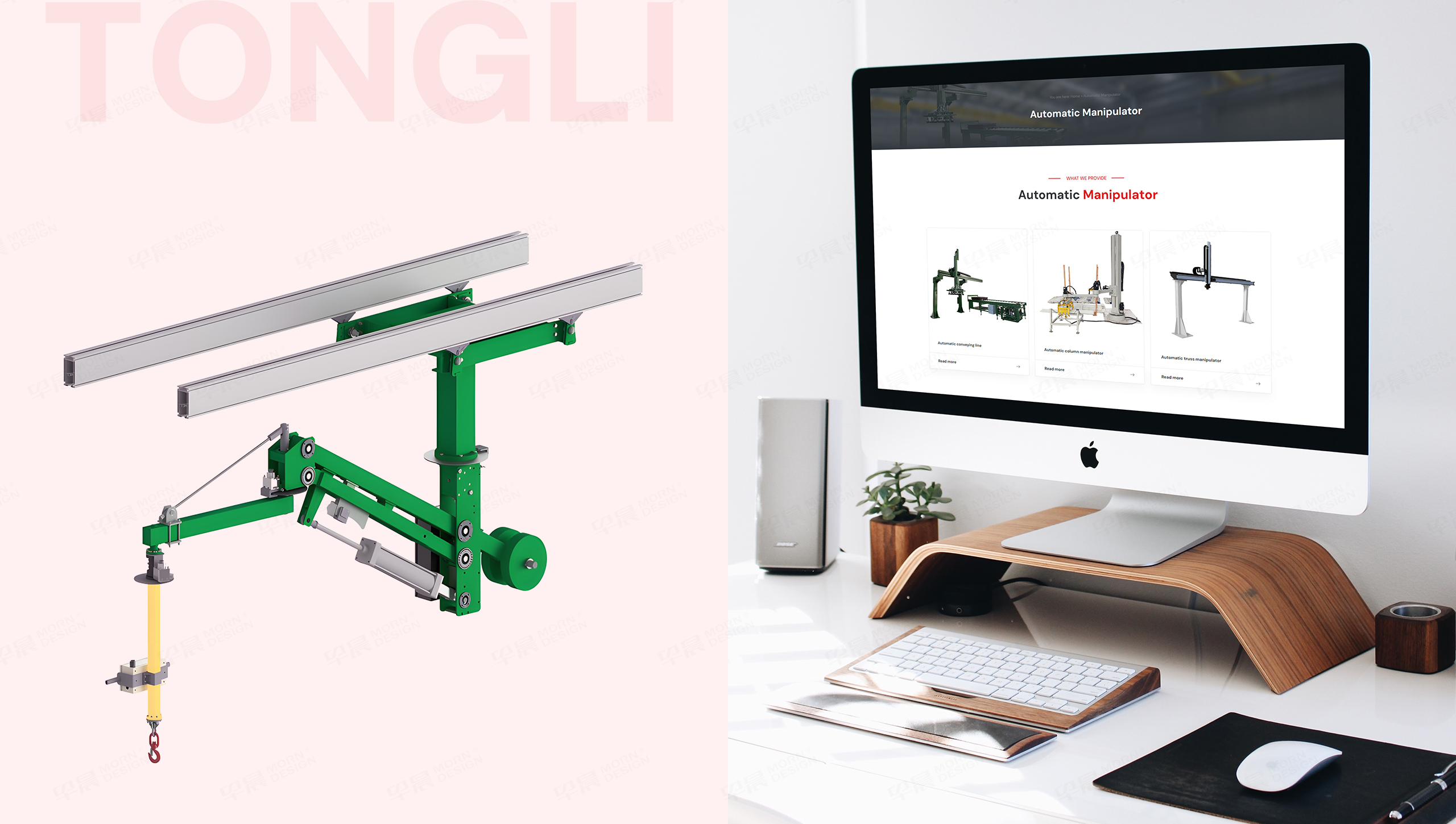 网站设计,企业网站设计,机械手,苏州,无锡,常州,南通,泰州,张家港,江阴,太仓,昆山,常熟,靖江,网站建设,网站制作,网站建设公司,设计公司 