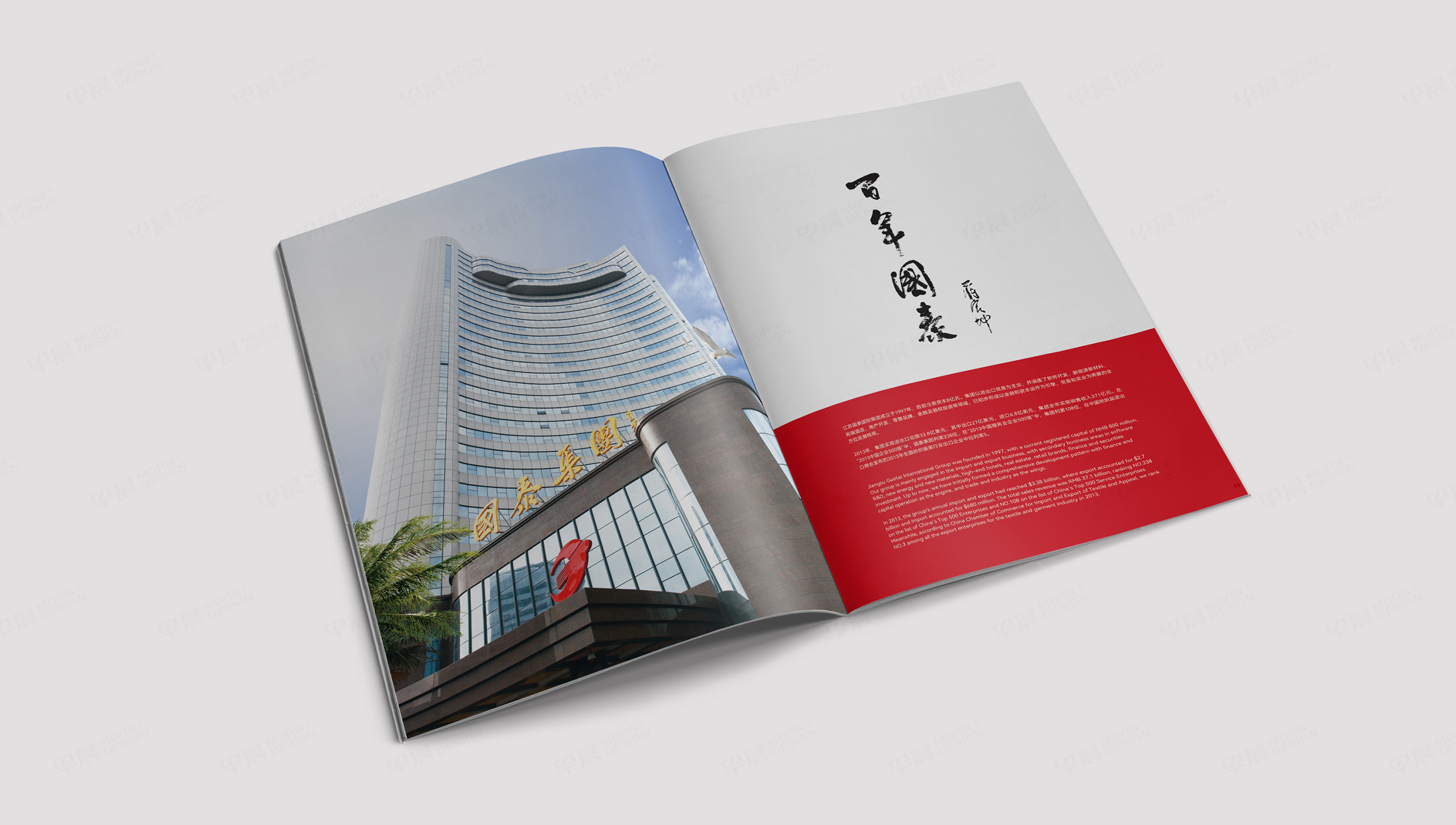 画册设计,样本设计,宣传册设计,折页,彩页设计