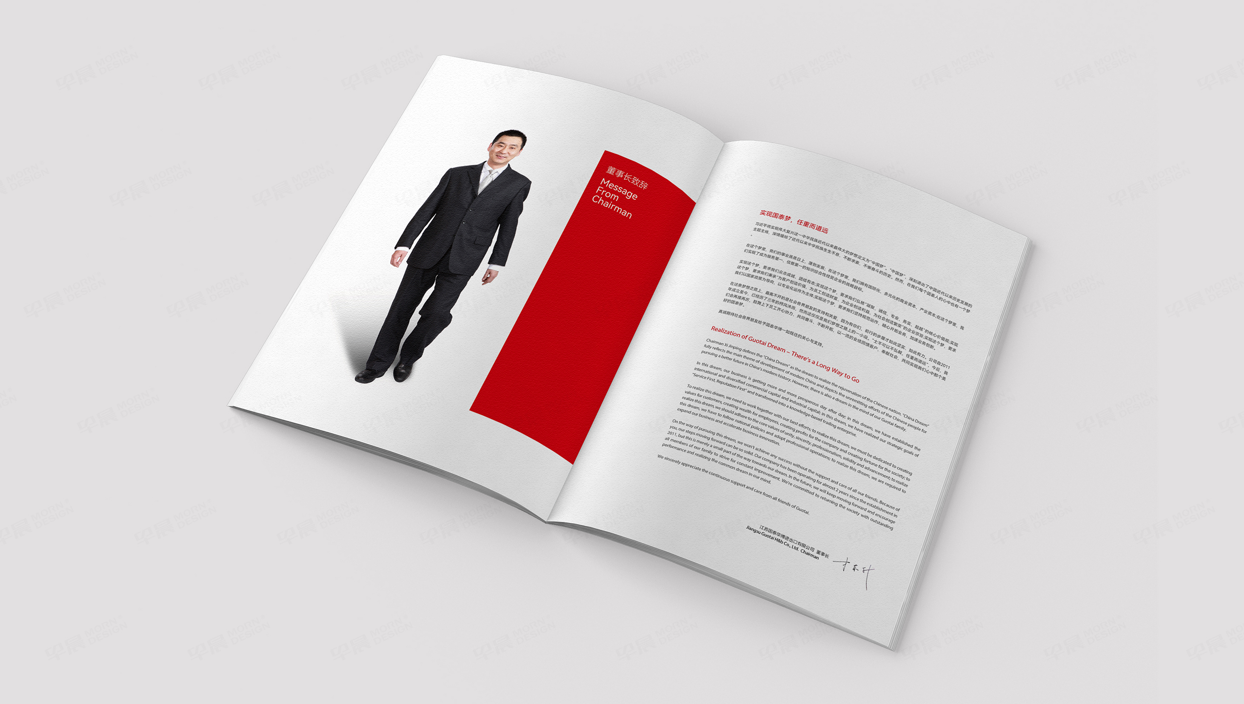 画册设计,样本设计,宣传册设计,折页,彩页设计