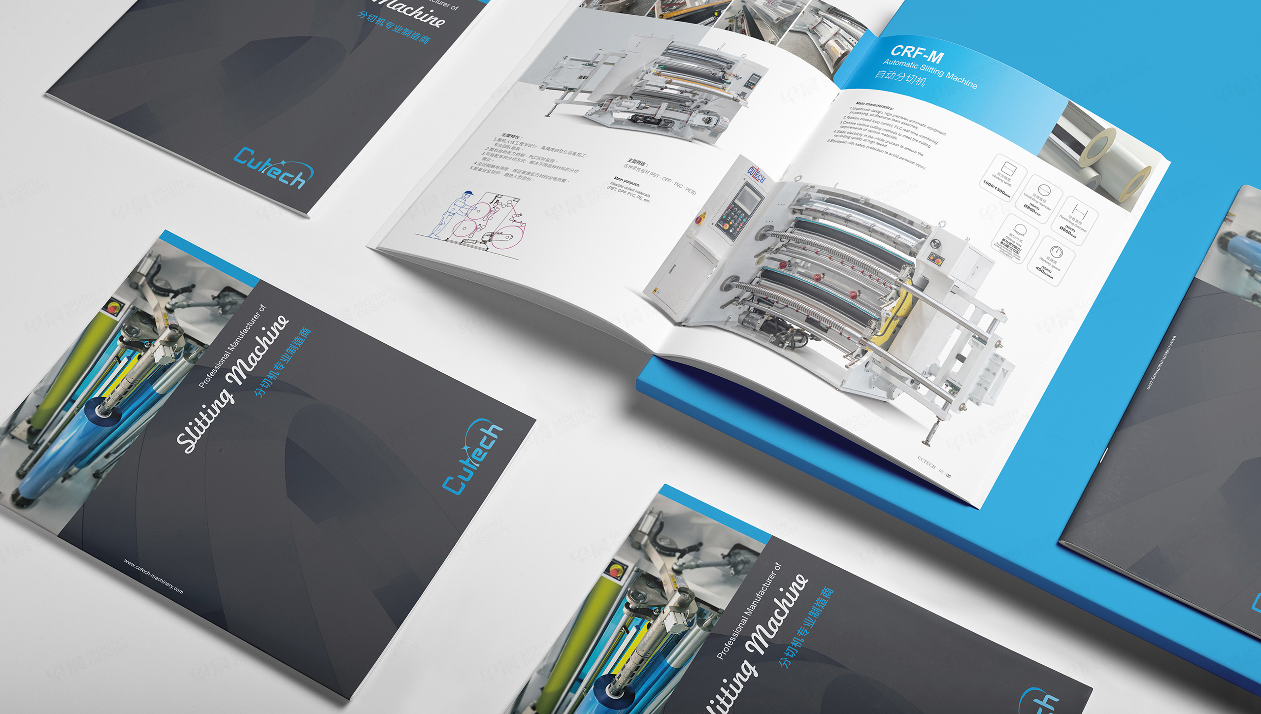 产品样本册设计,苏州,无锡,常州,南通,泰州,张家港,江阴,太仓,昆山,常熟,靖江,如皋,海安,宜兴,卡泰Cutech机械产品册设计,样本册设计,制作,公司