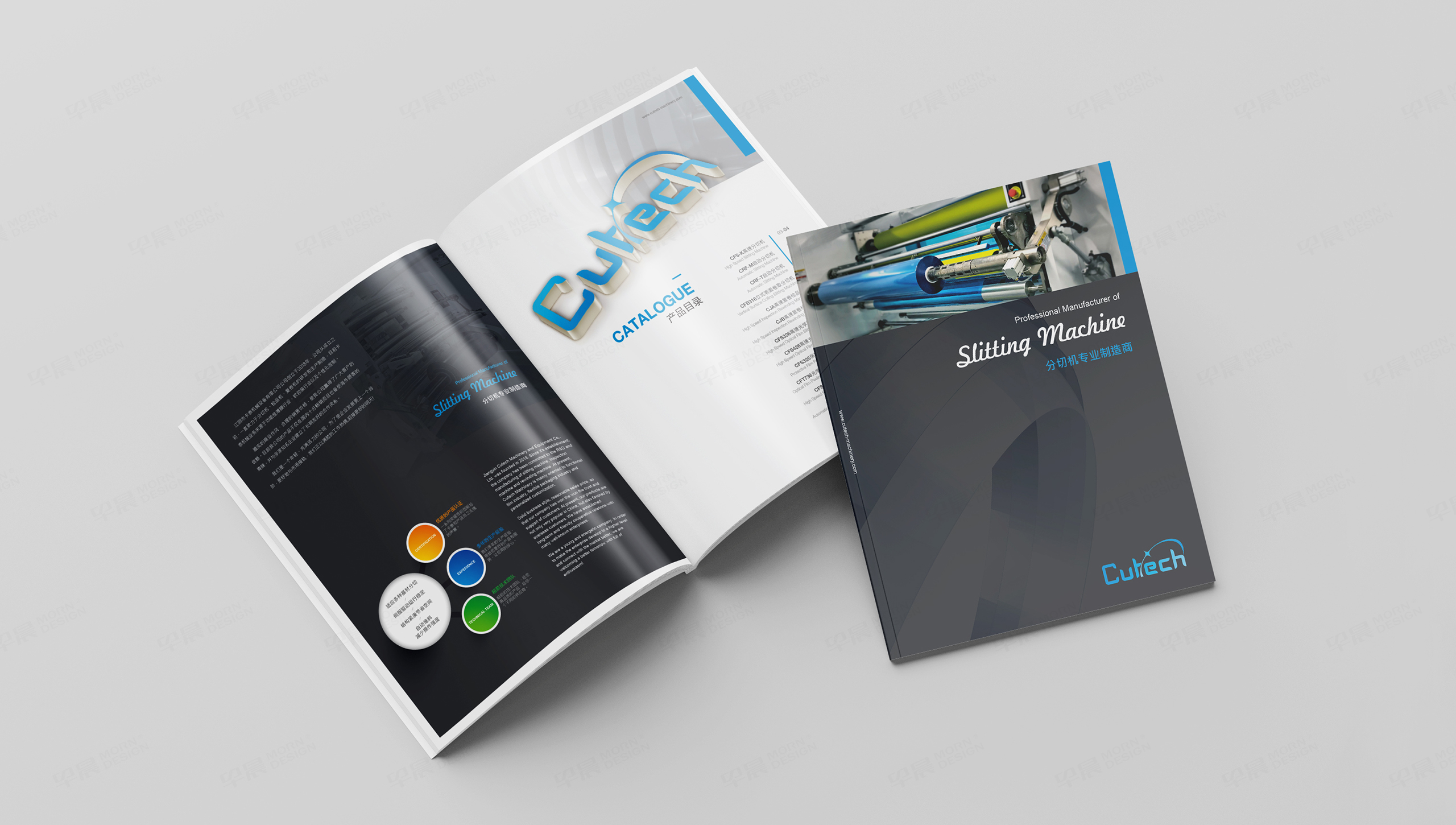 产品样本册设计,苏州,无锡,常州,南通,泰州,张家港,江阴,太仓,昆山,常熟,靖江,如皋,海安,宜兴,卡泰Cutech机械产品册设计,样本册设计,制作,公司