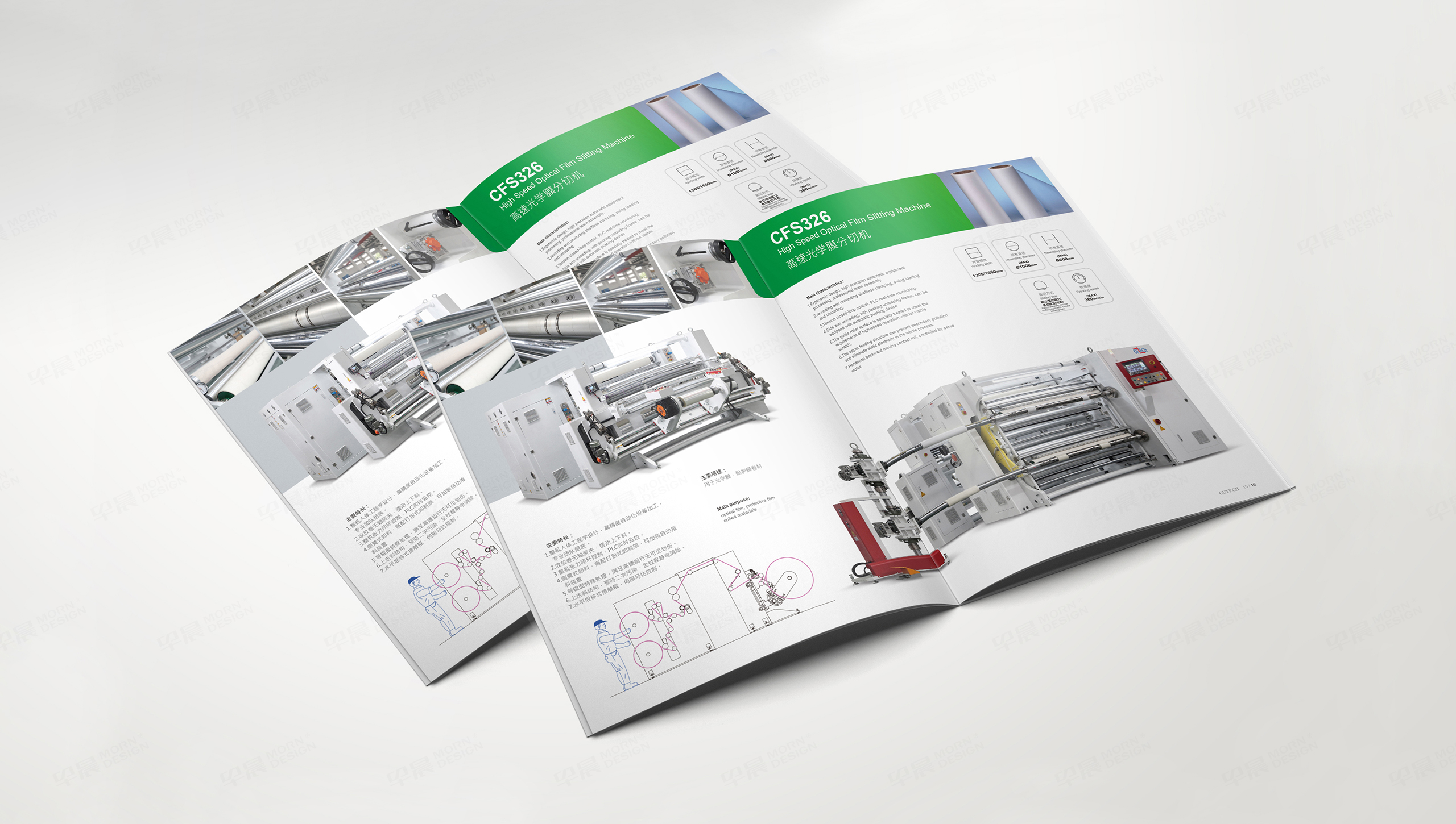 产品样本册设计,苏州,无锡,常州,南通,泰州,张家港,江阴,太仓,昆山,常熟,靖江,如皋,海安,宜兴,卡泰Cutech机械产品册设计,样本册设计,制作,公司