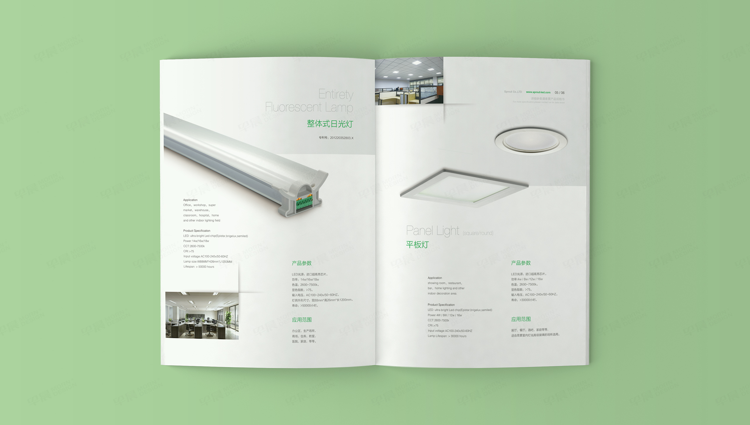 产品册设计,画册设计,苏州,无锡,常州,南通,泰州,张家港,江阴,太仓,昆山,常熟,靖江,如皋,靖江,海安,宜兴,金杨光电,产品画册设计,制作,公司