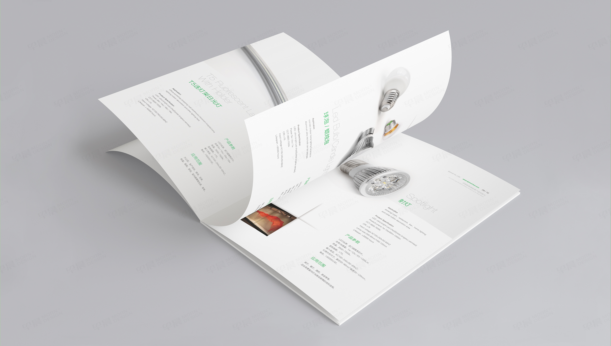 产品册设计,画册设计,苏州,无锡,常州,南通,泰州,张家港,江阴,太仓,昆山,常熟,靖江,如皋,靖江,海安,宜兴,金杨光电,产品画册设计,制作,公司