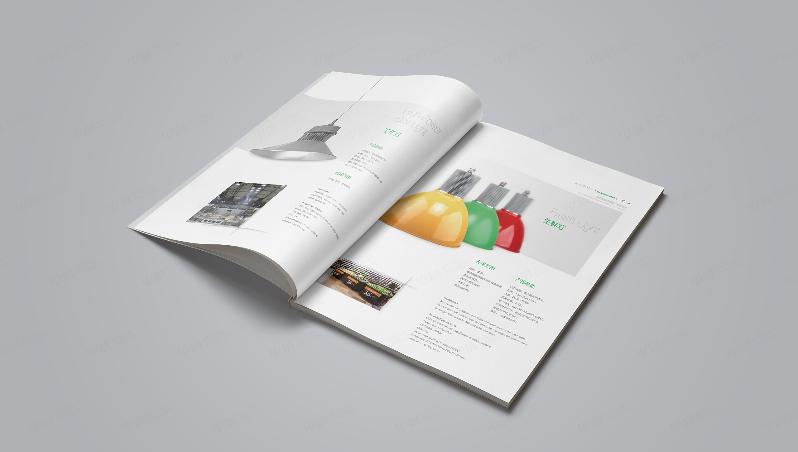 产品册设计,画册设计,苏州,无锡,常州,南通,泰州,张家港,江阴,太仓,昆山,常熟,靖江,如皋,靖江,海安,宜兴,金杨光电,产品画册设计,制作,公司