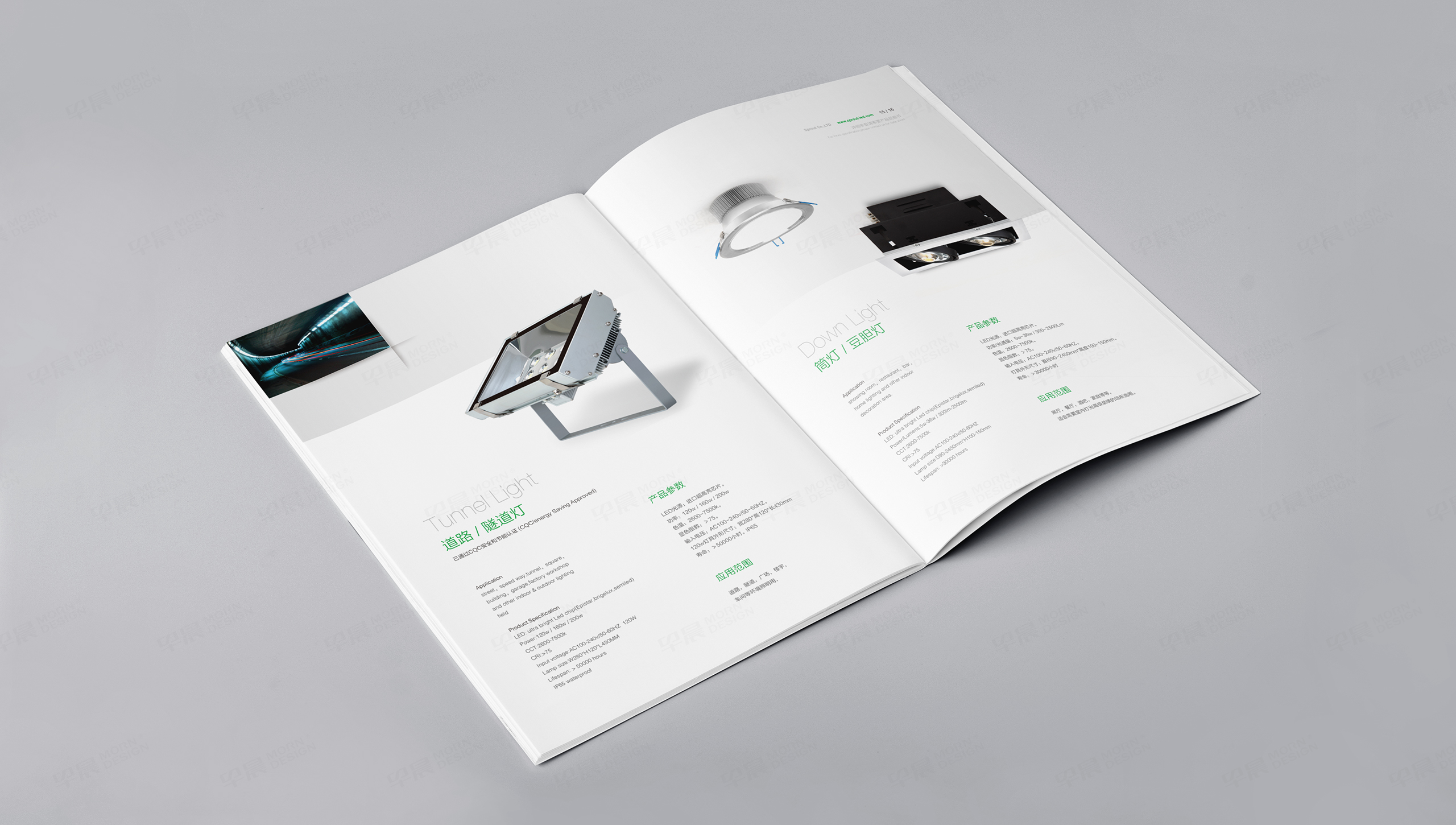 产品册设计,画册设计,苏州,无锡,常州,南通,泰州,张家港,江阴,太仓,昆山,常熟,靖江,如皋,靖江,海安,宜兴,金杨光电,产品画册设计,制作,公司