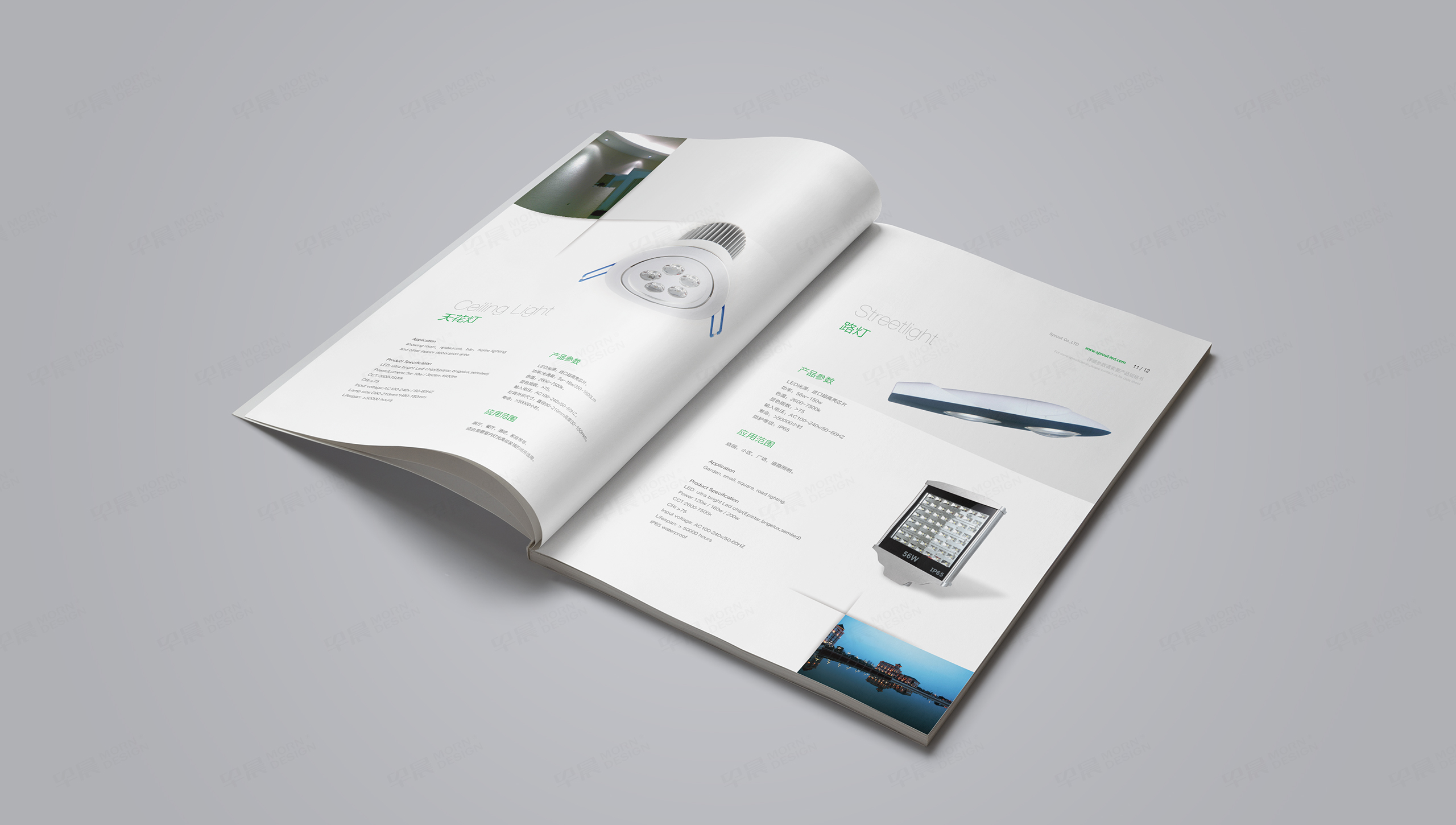 产品册设计,画册设计,苏州,无锡,常州,南通,泰州,张家港,江阴,太仓,昆山,常熟,靖江,如皋,靖江,海安,宜兴,金杨光电,产品画册设计,制作,公司