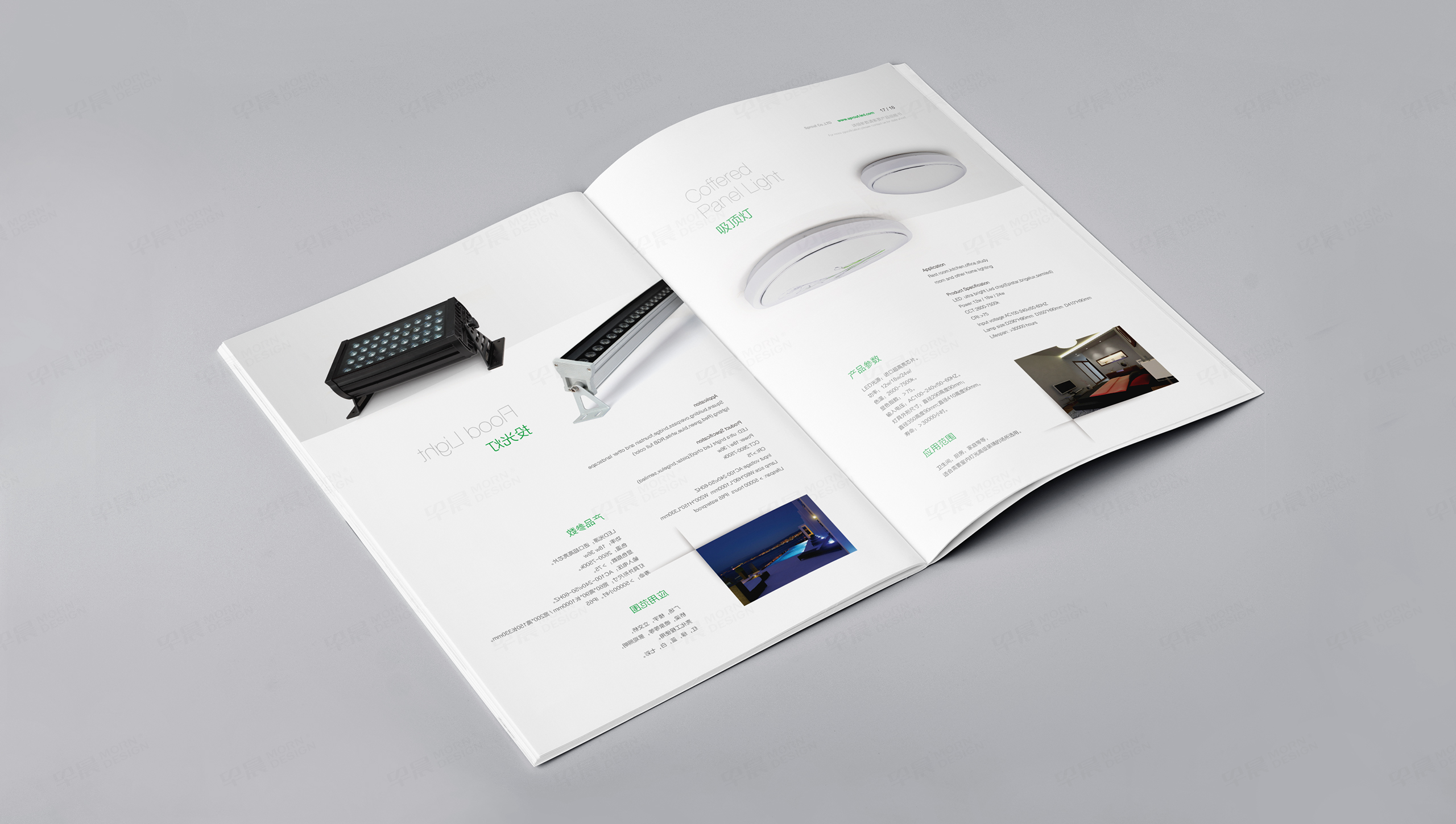 产品册设计,画册设计,苏州,无锡,常州,南通,泰州,张家港,江阴,太仓,昆山,常熟,靖江,如皋,靖江,海安,宜兴,金杨光电,产品画册设计,制作,公司