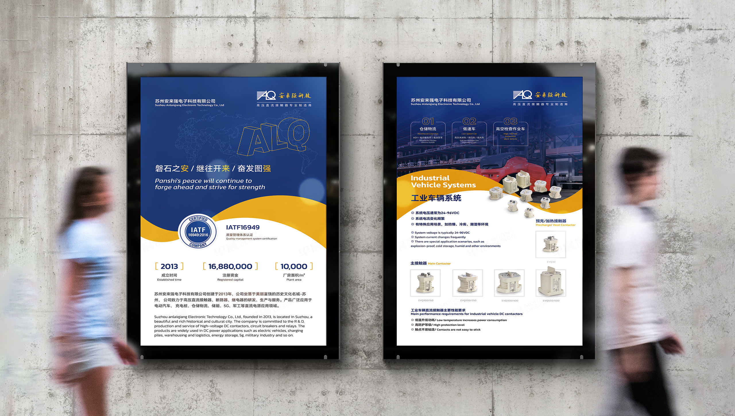 海报设计,苏州,无锡,常州,南通,泰州,张家港,江阴,太仓,昆山,常熟,靖江,如皋,海安,宜兴,样设计本,海报设计,制作,公司