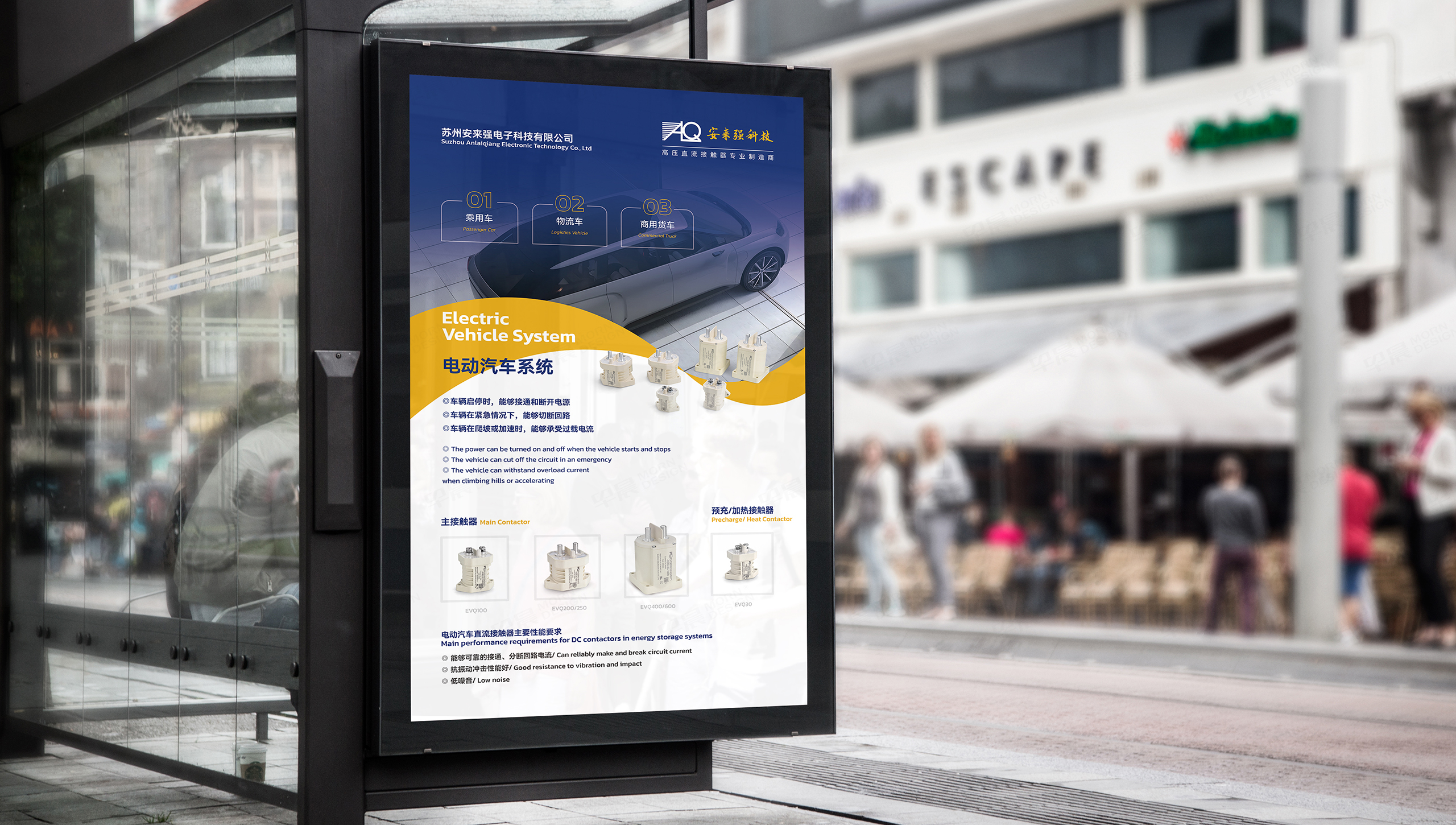 海报设计,苏州,无锡,常州,南通,泰州,张家港,江阴,太仓,昆山,常熟,靖江,如皋,海安,宜兴,江阴,样本设计,海报设计,制作,公司