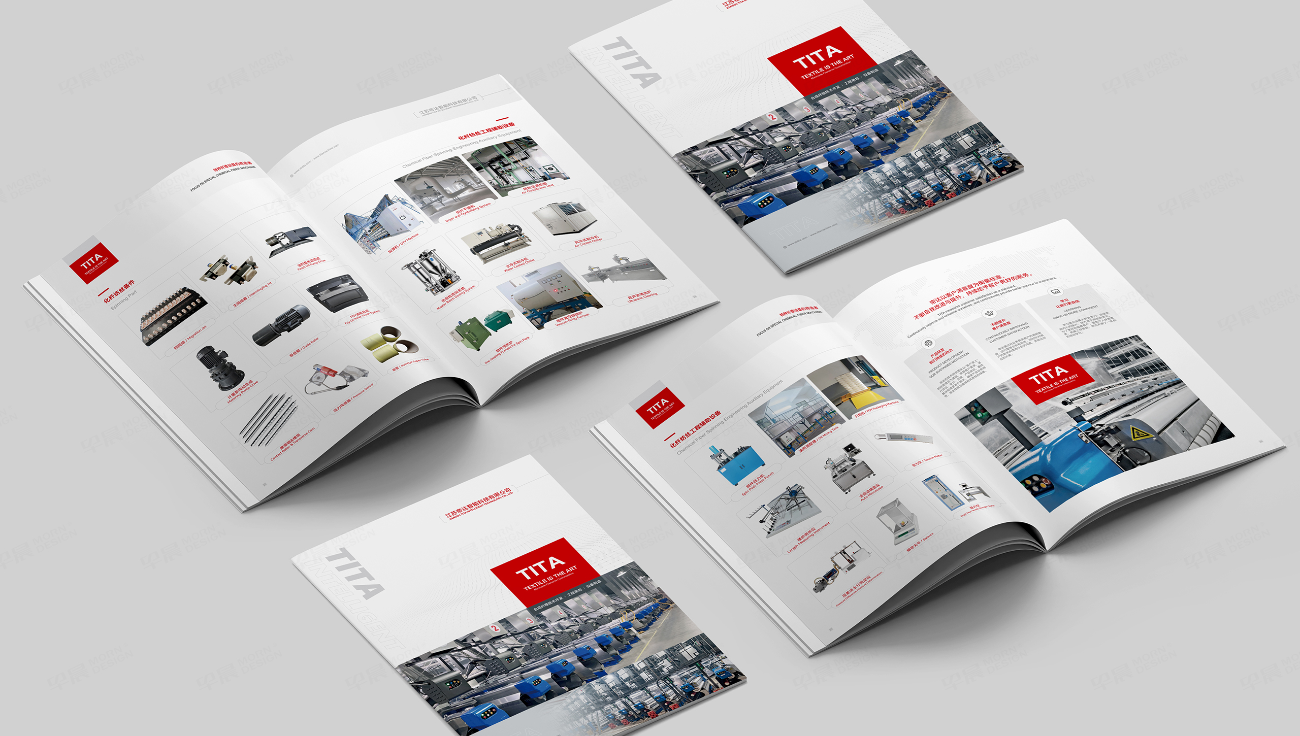 画册设计，画册制作，早晨设计是苏州,无锡,常州,南通,泰州,镇江,南京,扬州,张家港,江阴,太仓,昆山,常熟,靖江,帝达智能科技，宣传册设计,制作,公司