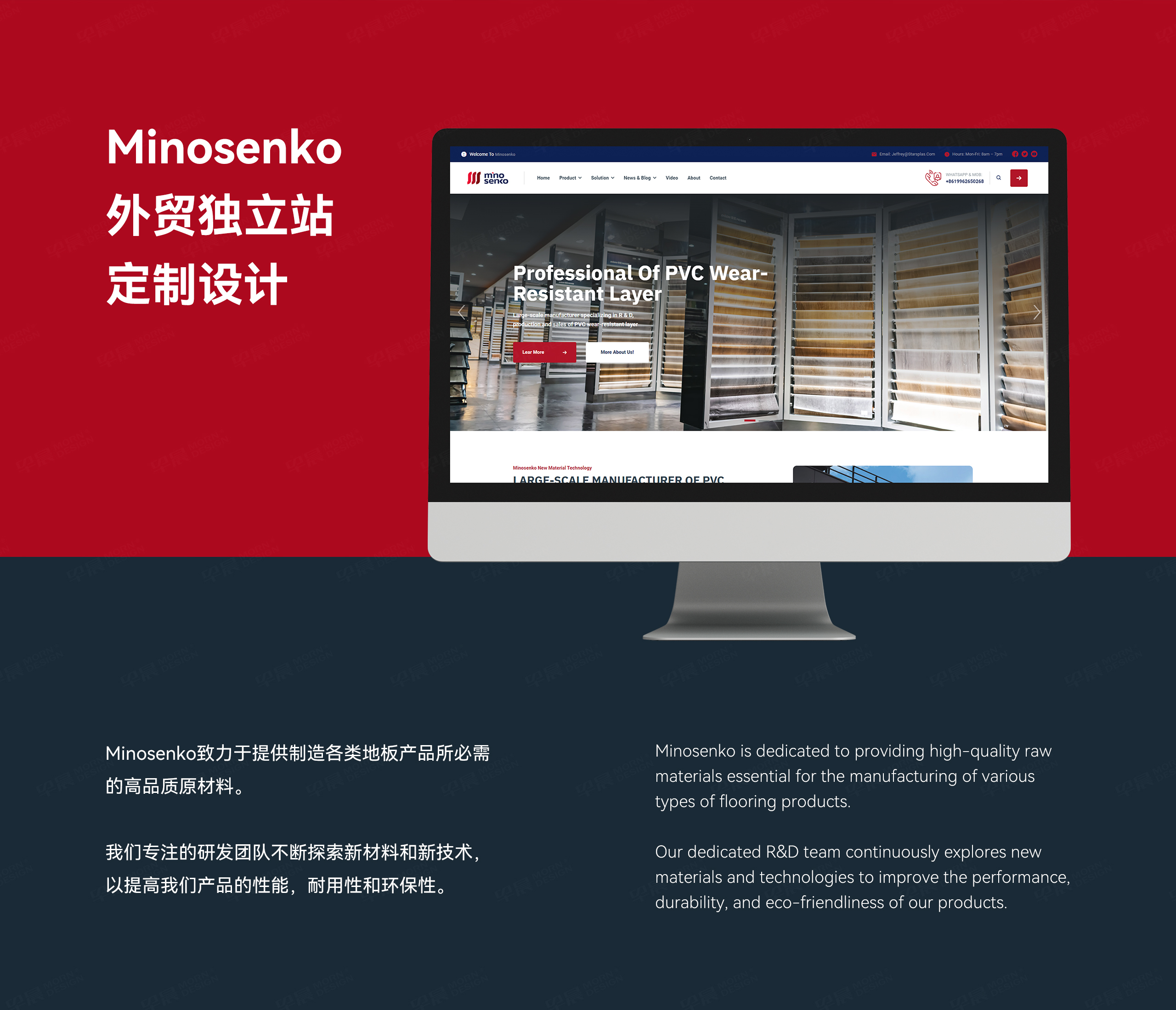 小语种网站，小语种网站设计、网站建设