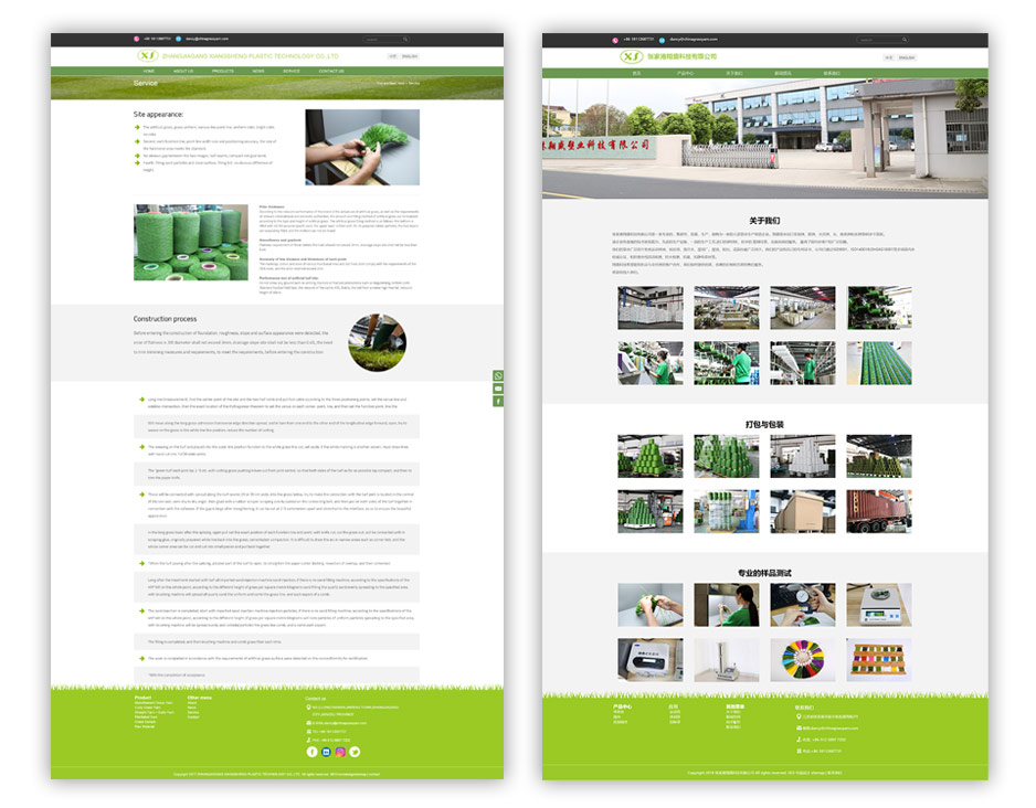 外贸网站建设，外贸官网设计，苏州，无锡，江阴，南通，常州，常熟，泰州，太仓，昆山，靖江的外贸网站建设、设计公司