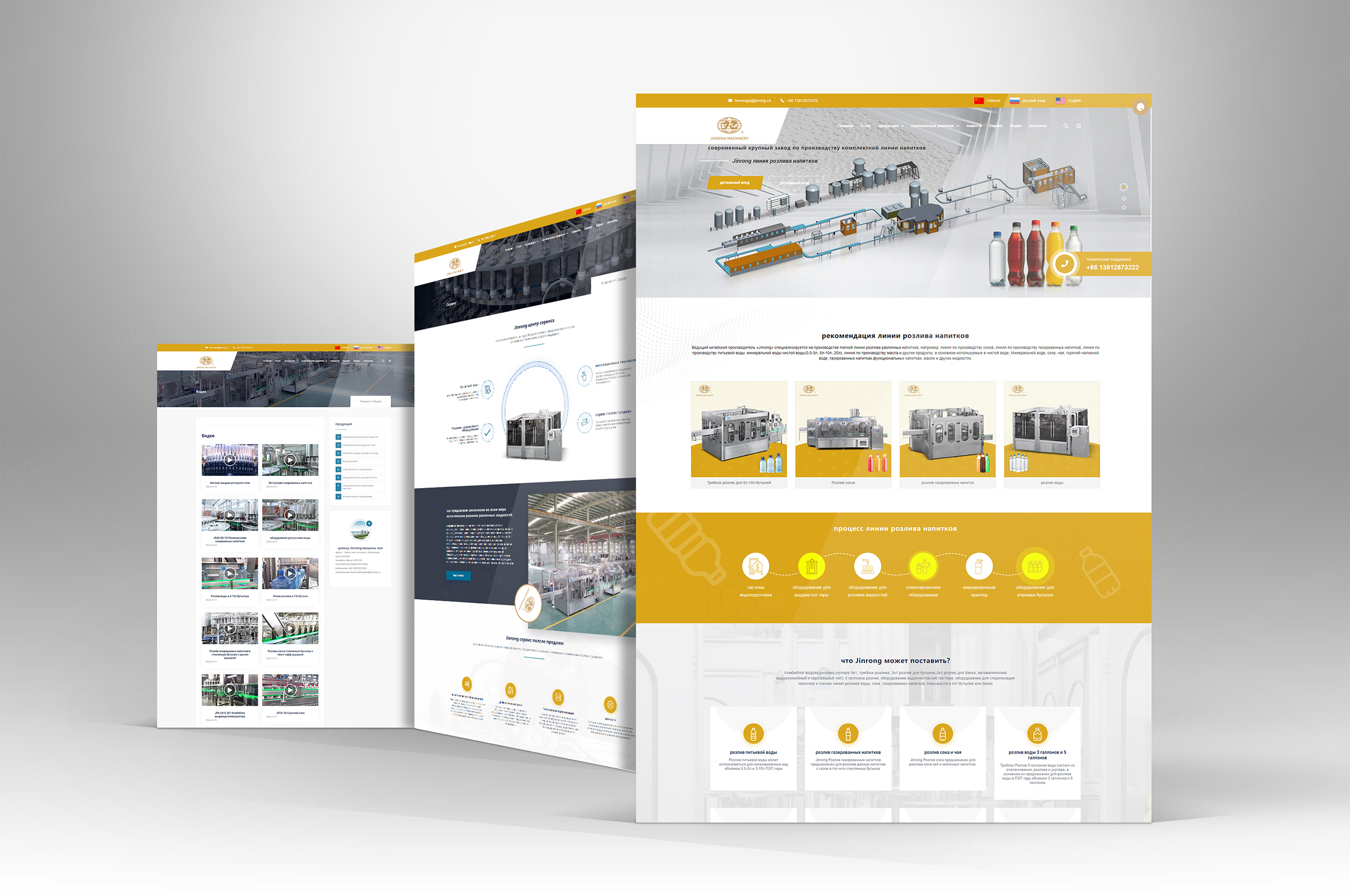 外贸网站建设，外贸官网设计，苏州，无锡，江阴，南通，常州，常熟，泰州，太仓，昆山，靖江的外贸网站建设、设计公司