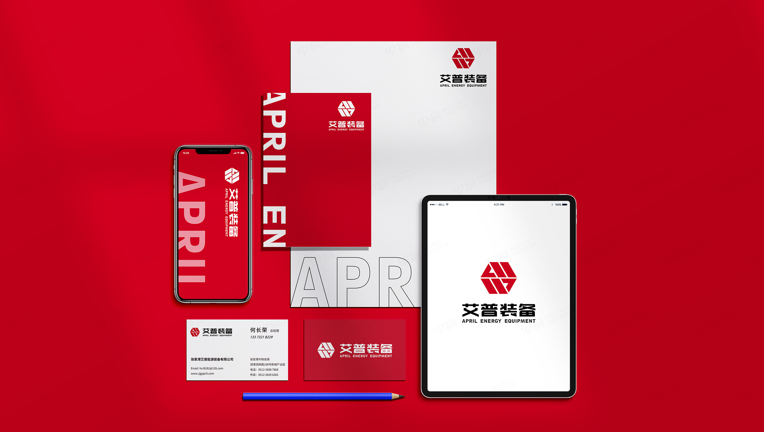 logo，logo设计，logo制作，早晨设计