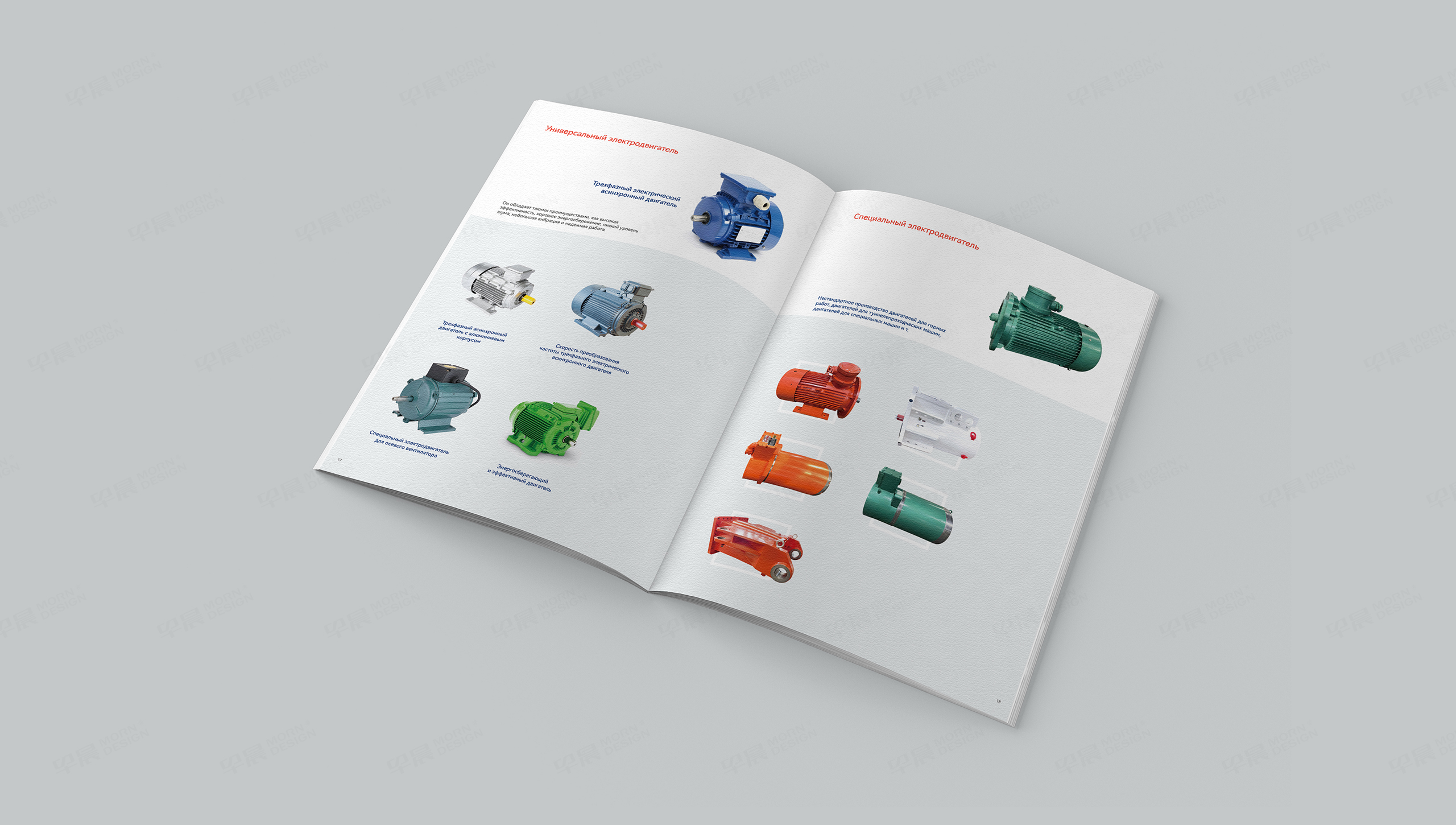 产品画册设计,产品样本设计,产品册设计,苏州,无锡,常州,南通,泰州,张家港,江阴,太仓,昆山,常熟,靖江,奈信俄文样本画册设计,制作,公司