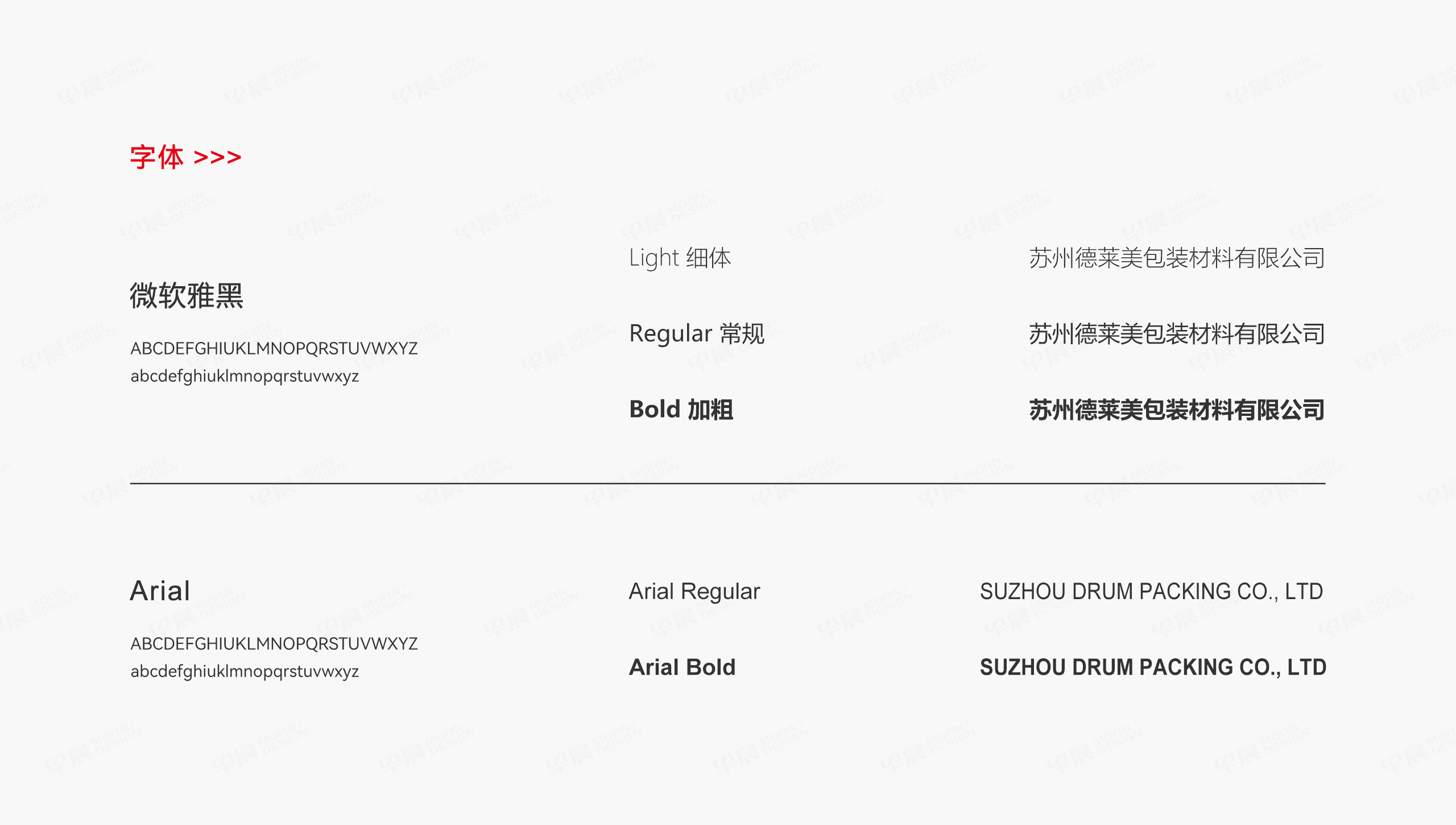 网站设计,苏州德莱美,纸桶包装,专业,定制,企业网站设计,公司