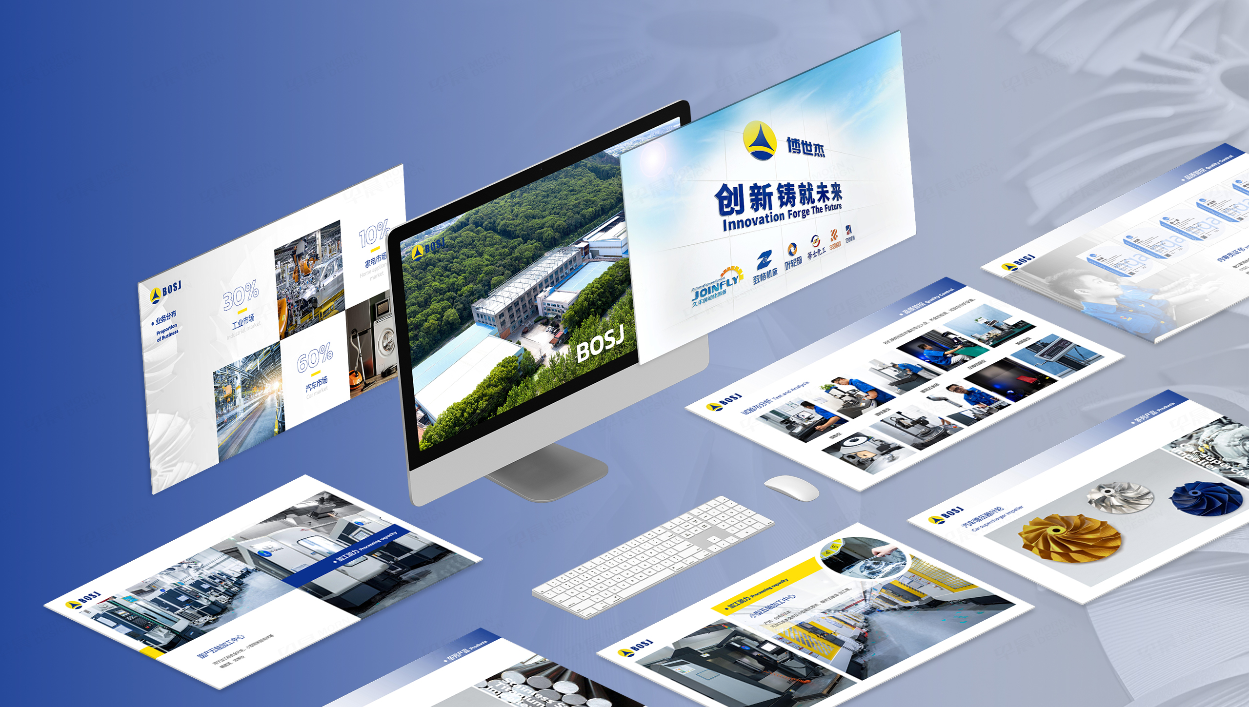 PPT设计制作,PPT设计公司,苏州,无锡,常州,南通,泰州,张家港,江阴,太仓,昆山,常熟,靖江,PPT设计制作公司